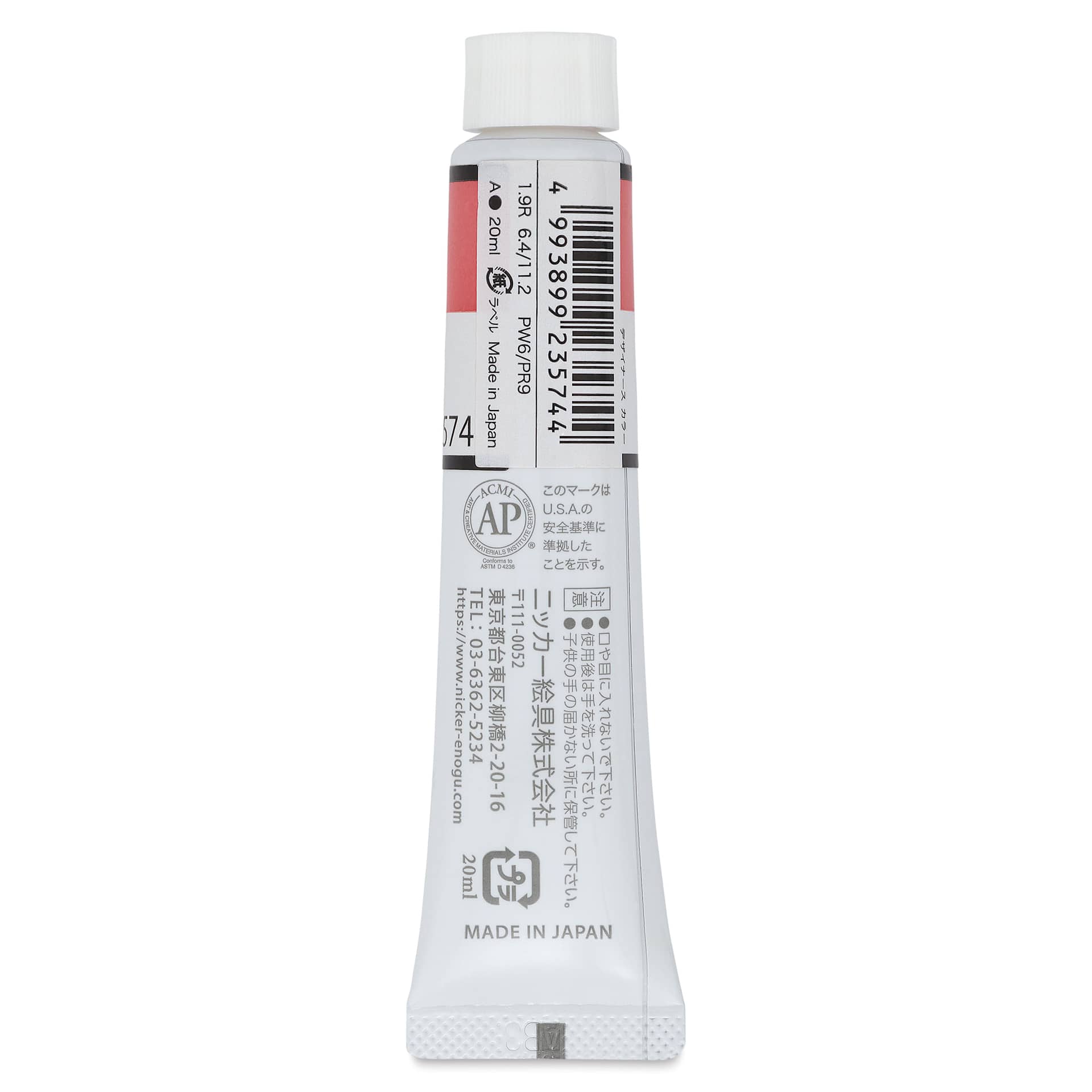 Nicker Designers Color Gouache - Cherry Pink, 20 ml back