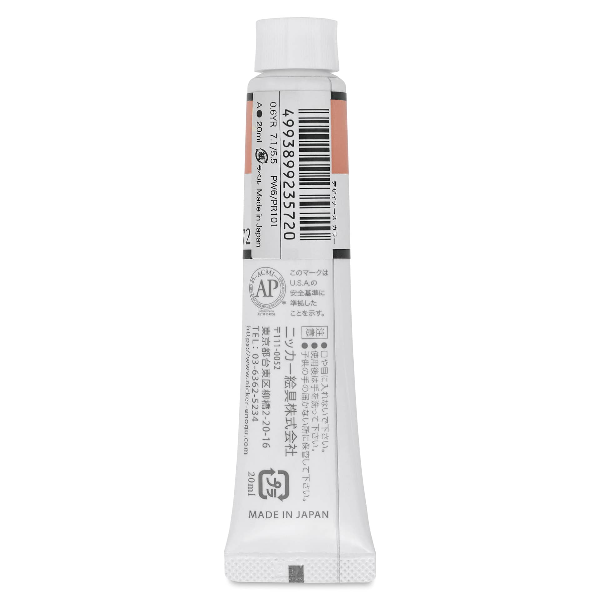 Nicker Designers Color Gouache - Nail Pink, 20 ml back