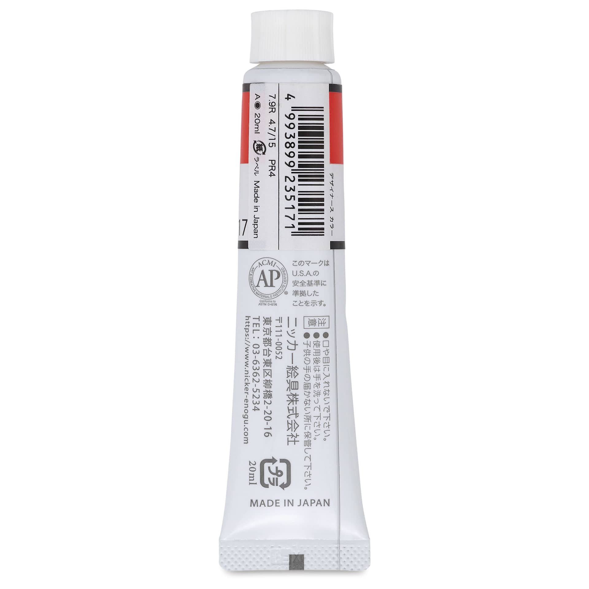 Nicker Designers Color Gouache - French Red, 20 ml back