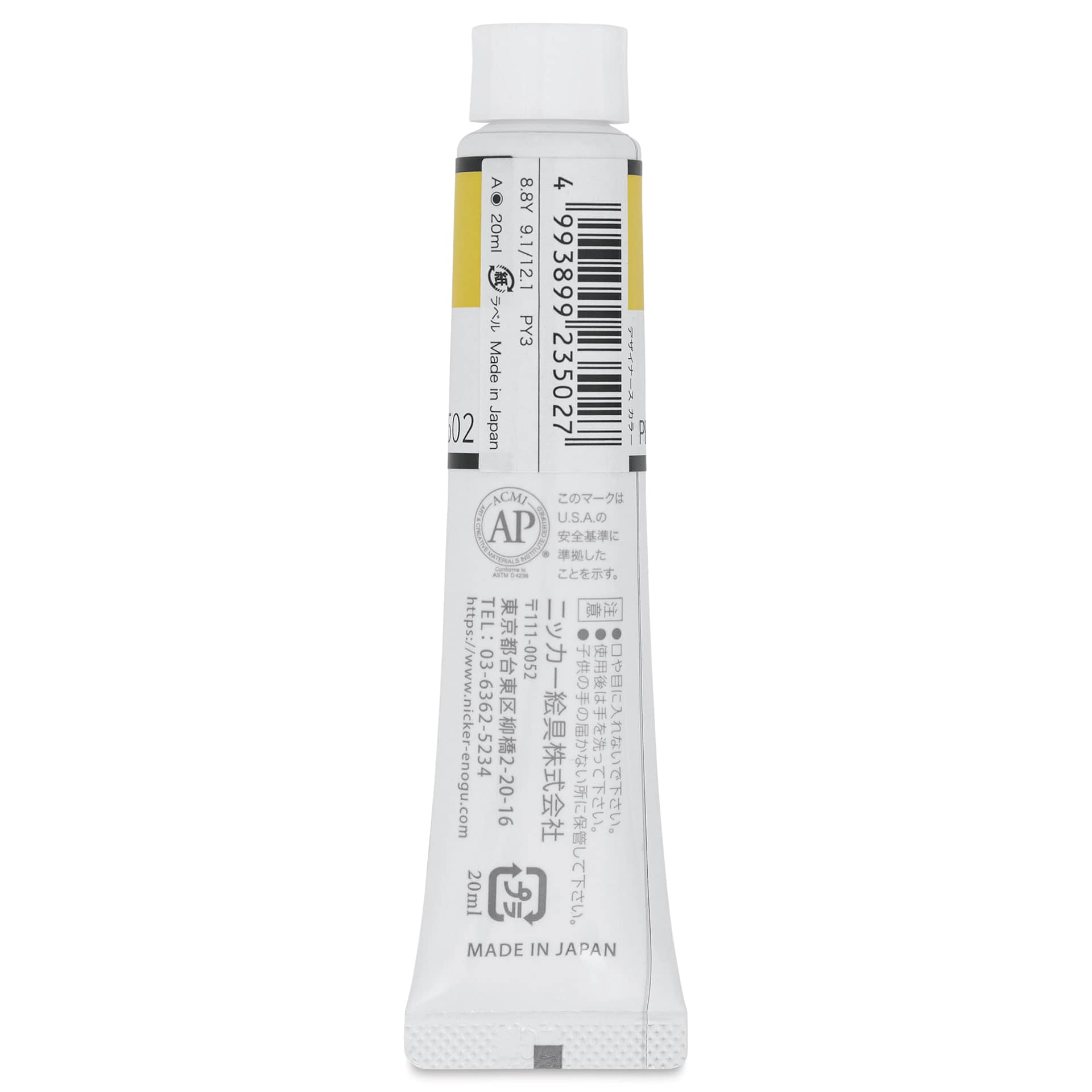 Nicker Designers Color Gouache - Permanent Lemon, 20 ml back