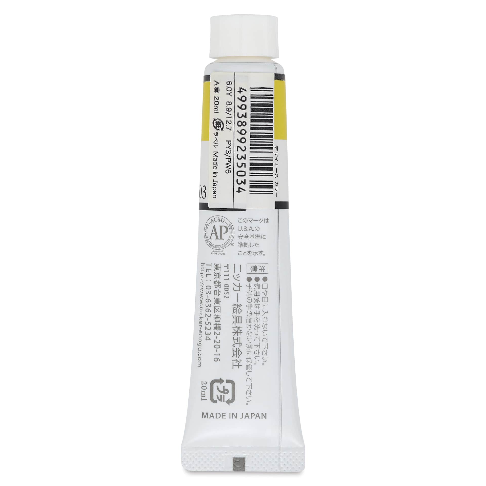 Nicker Designers Color Gouache - Chrome Lemon, 20 ml back