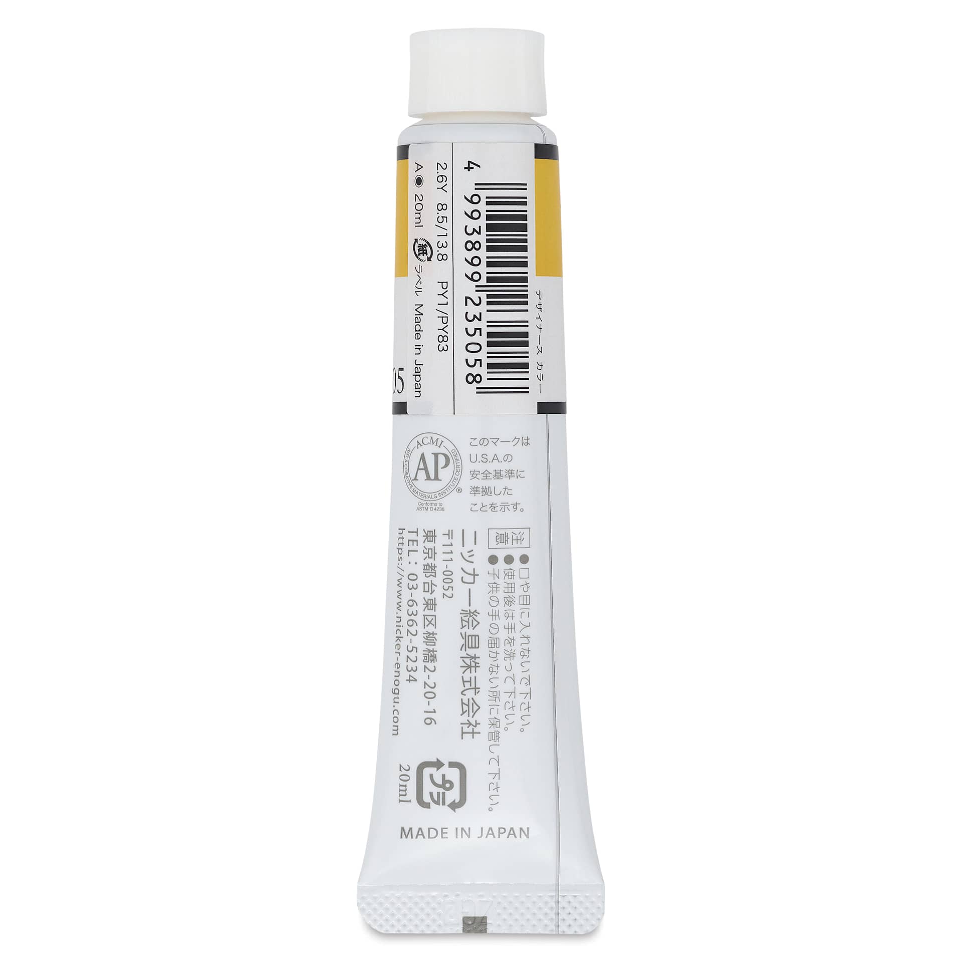 Nicker Designers Color Gouache - Chrome Yellow, 20 ml back