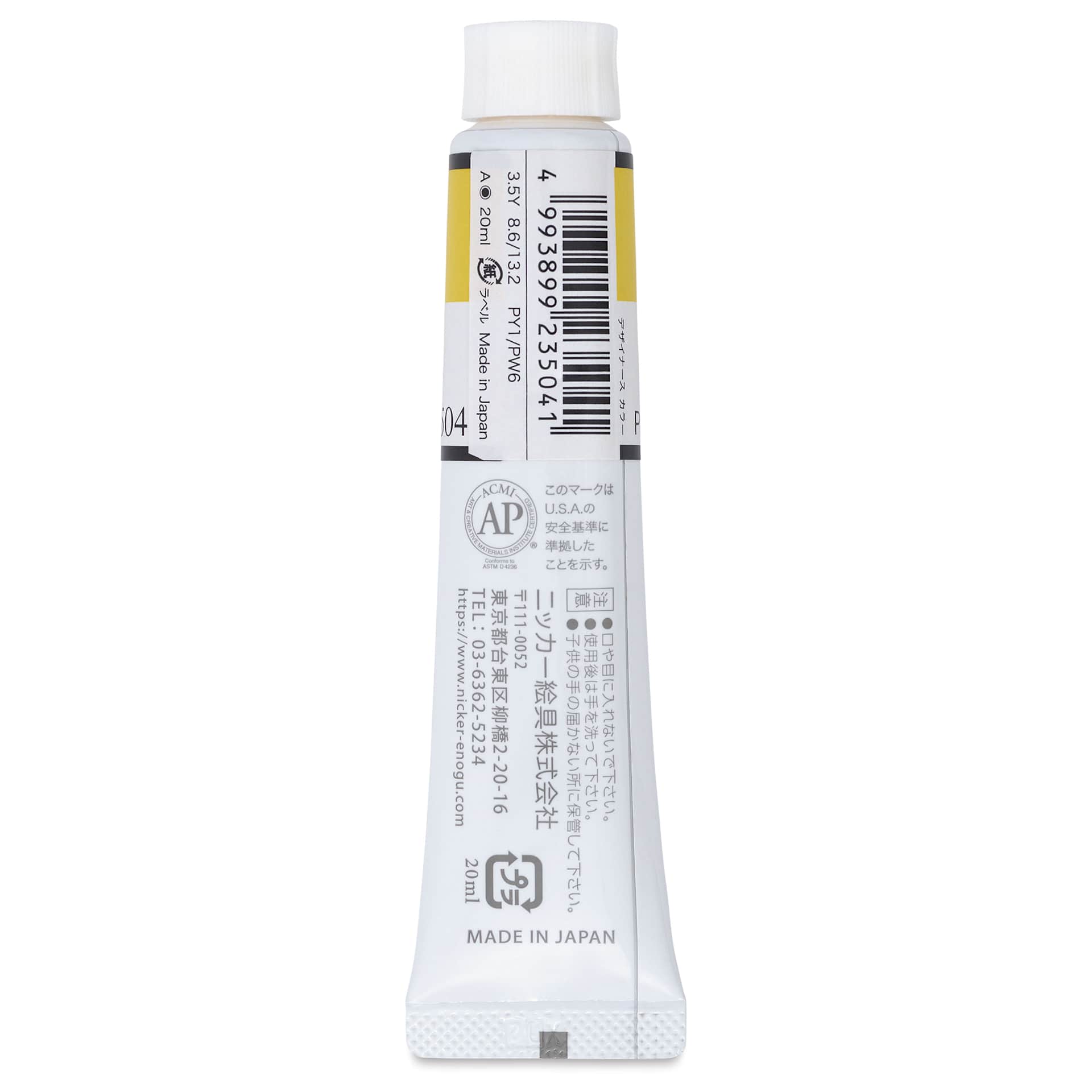 Nicker Designers Color Gouache - Permanent Yellow, 20 ml back