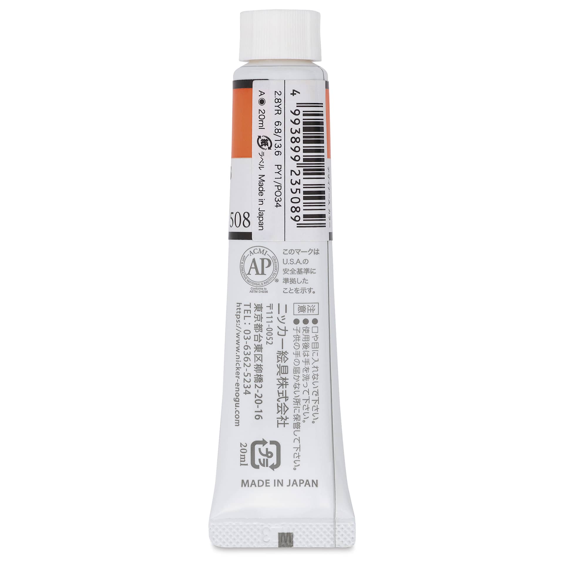 Nicker Designers Color Gouache - Marigold, 20 ml back