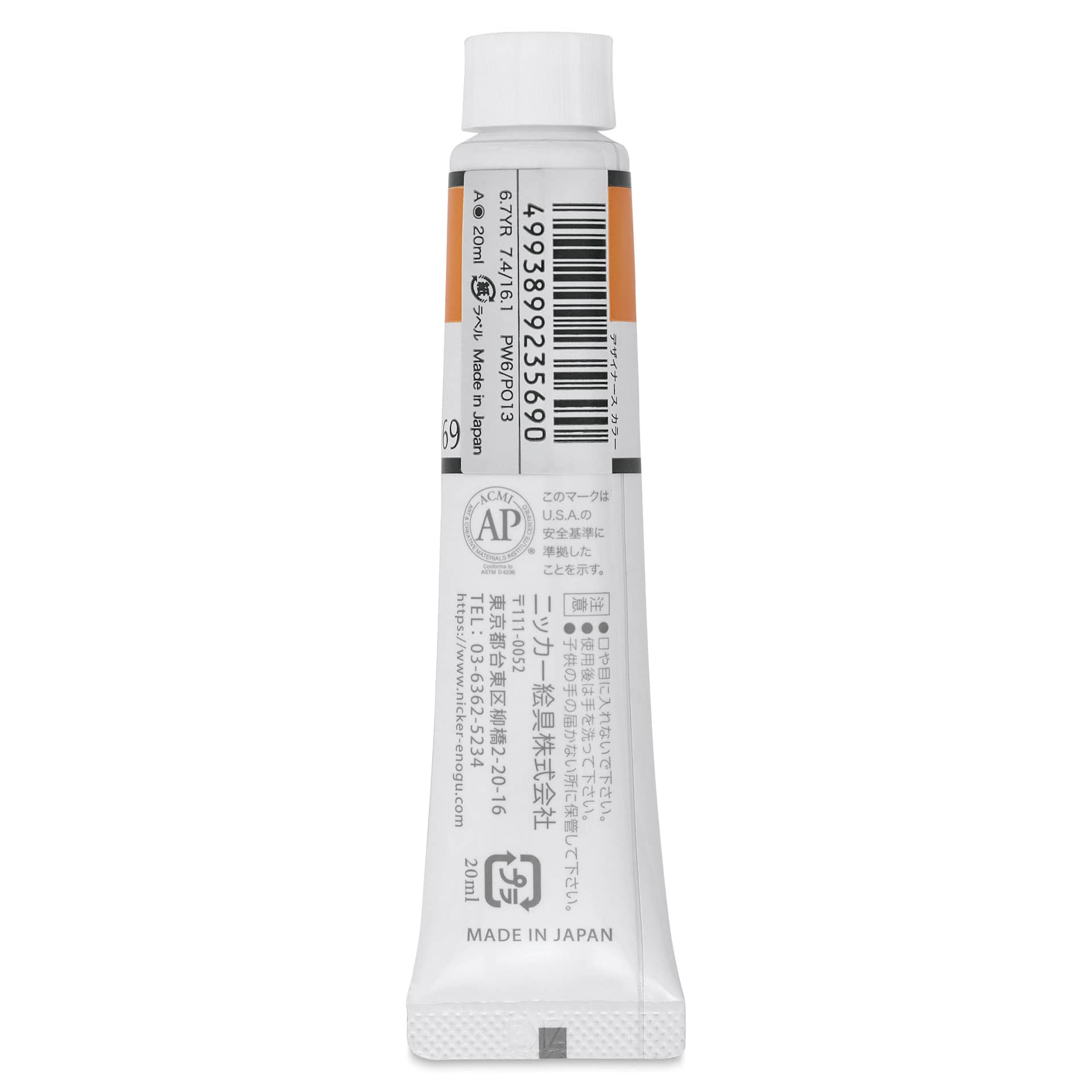 Nicker Designers Color Gouache - Sunflower, 20 ml back