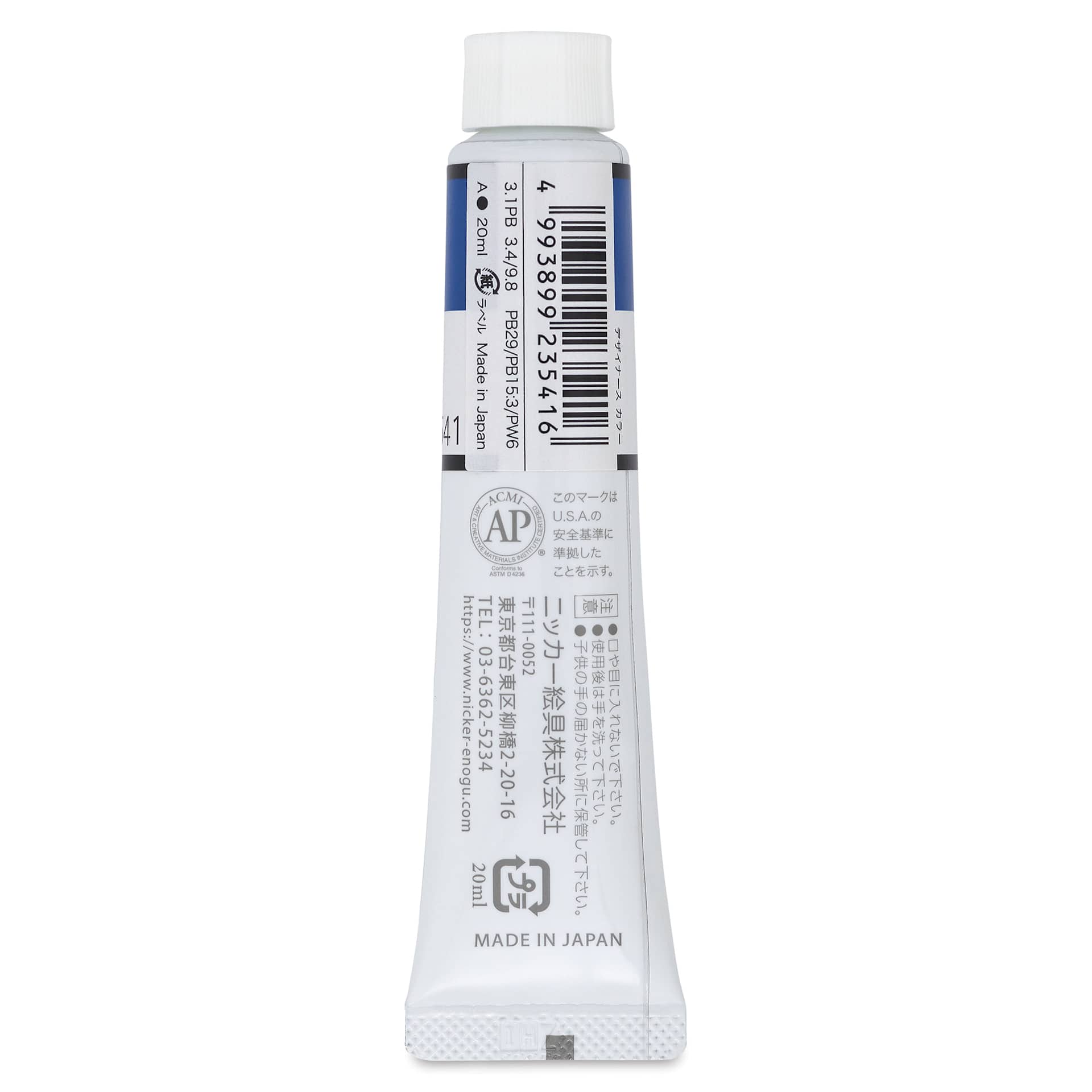Nicker Designers Color Gouache - Royal Blue, 20 ml back