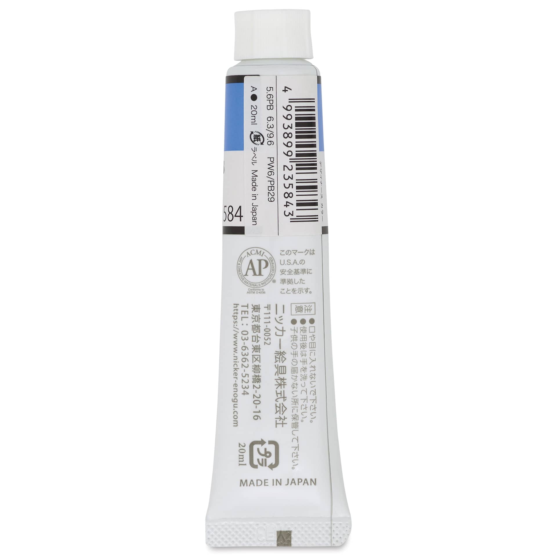 Nicker Designers Color Gouache - Sky Blue, 20 ml back