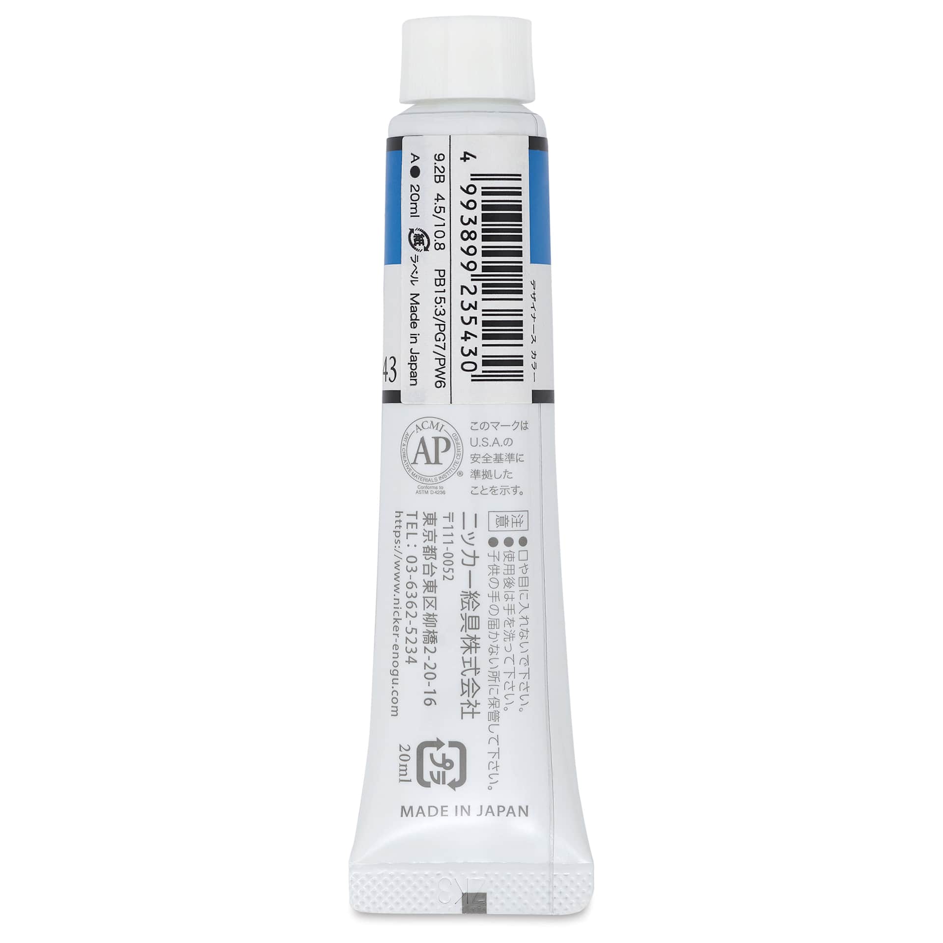 Nicker Designers Color Gouache - Cerulean Blue, 20 ml back