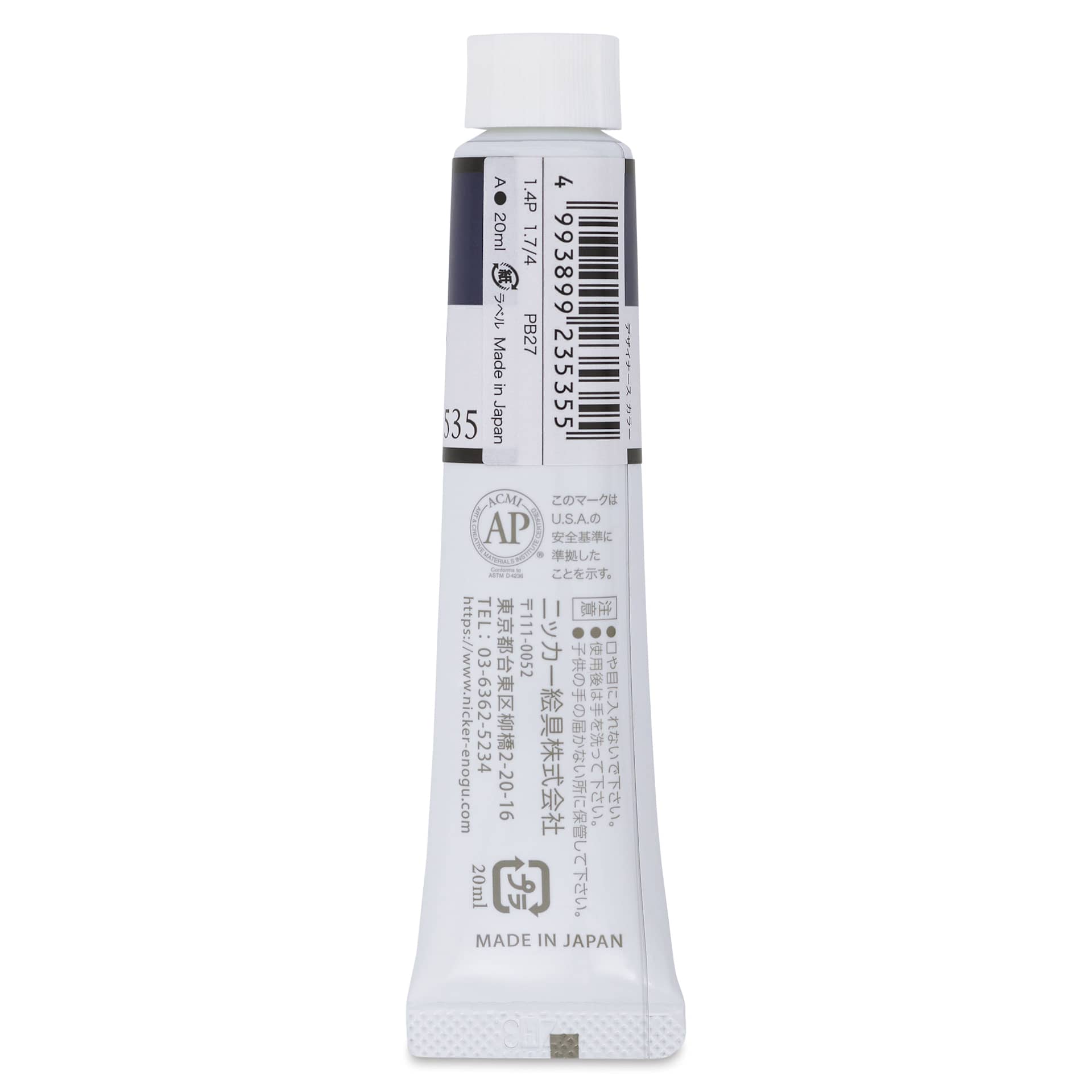 Nicker Designers Color Gouache - Prussian Blue, 20 ml back