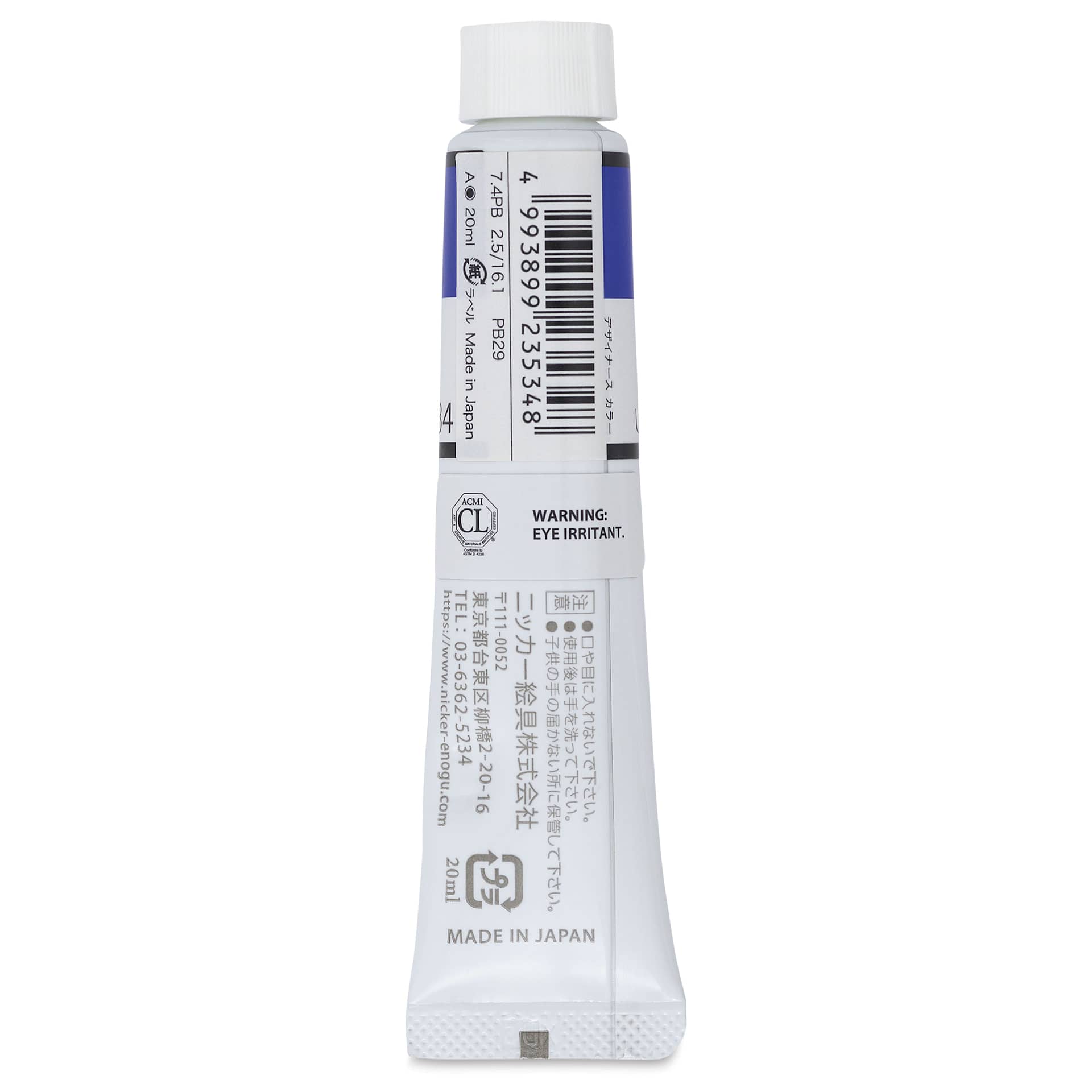Nicker Designers Color Gouache - Ultramarine Deep, 20 ml back