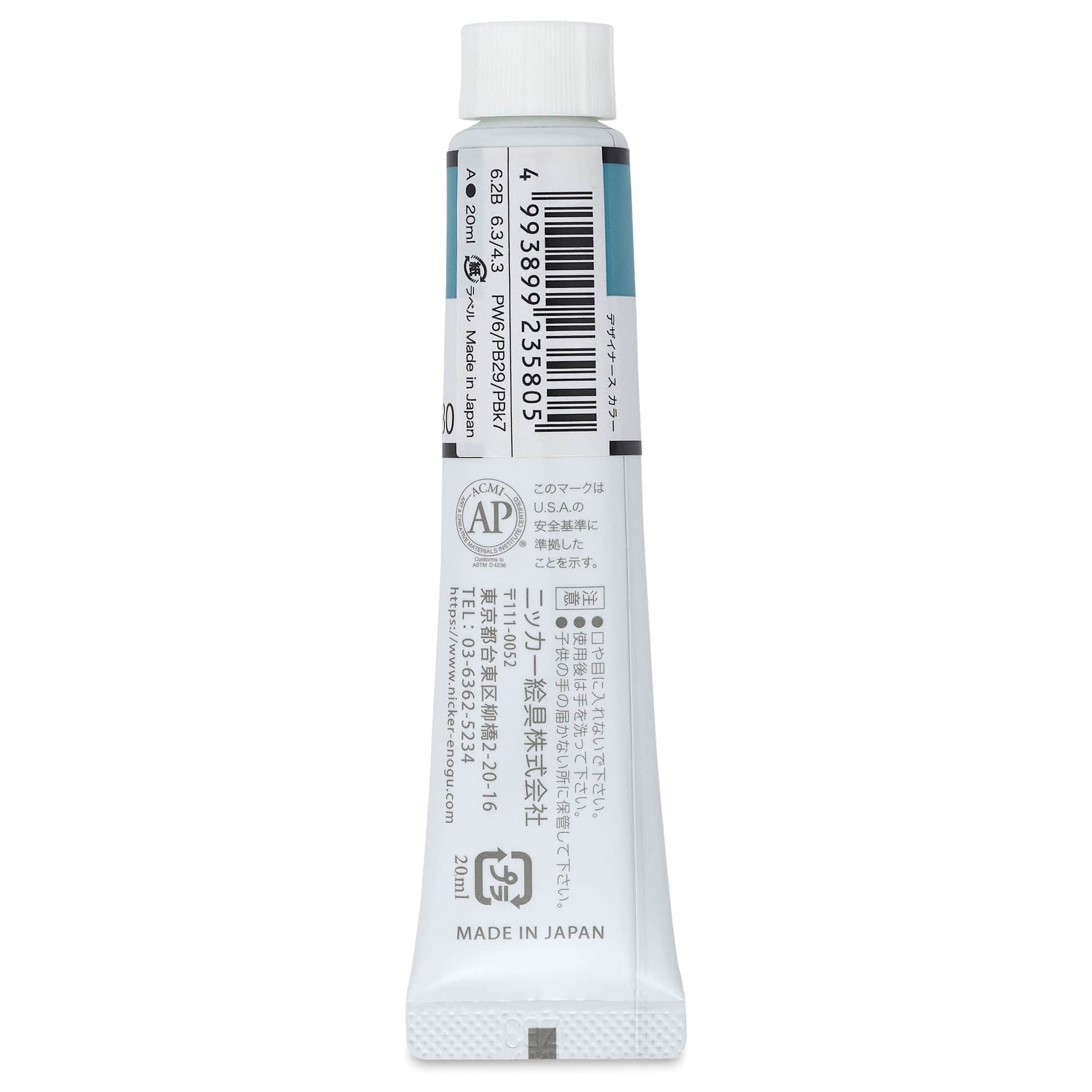 Nicker Designers Color Gouache - Horizon Blue, 20 ml back