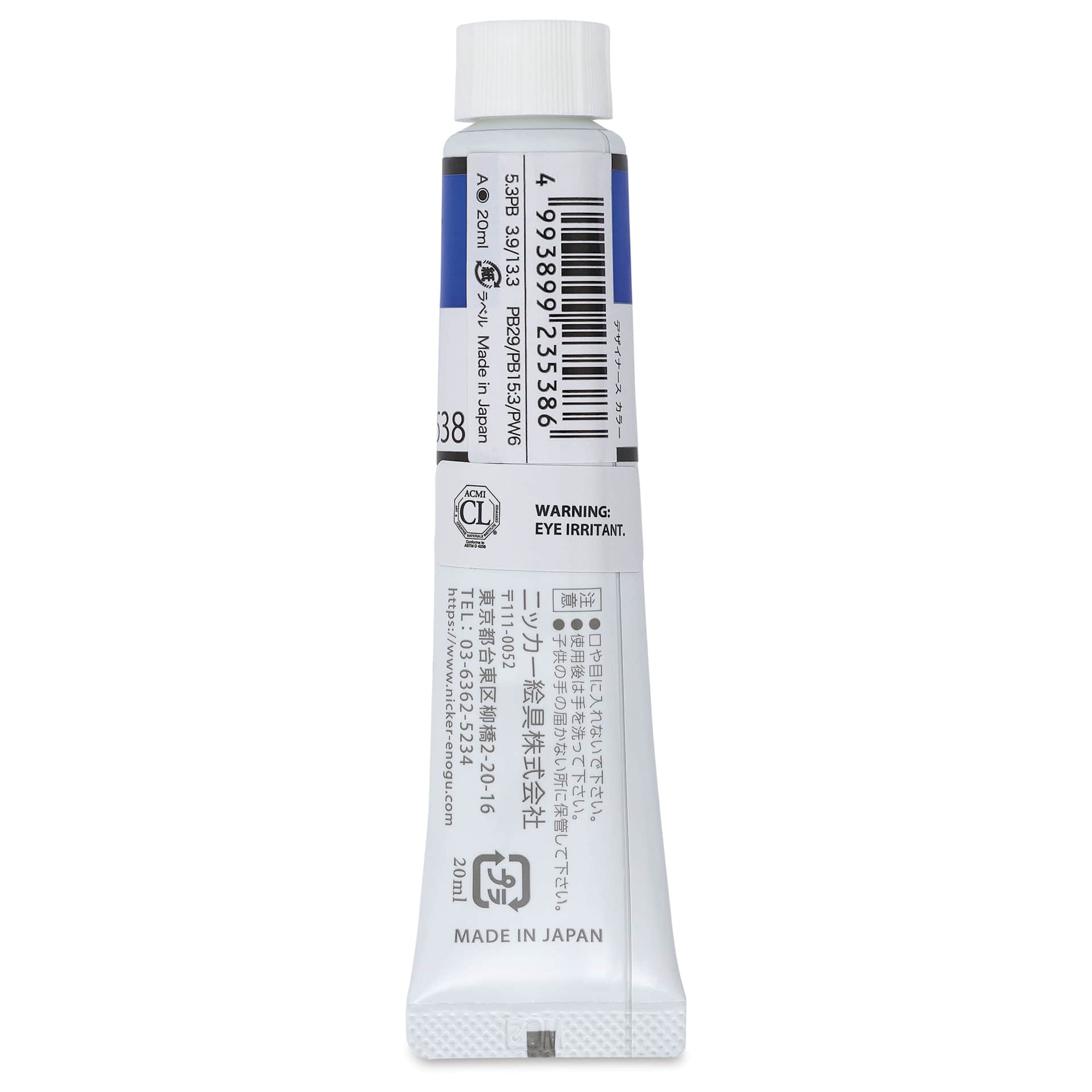 Nicker Designers Color Gouache - French Blue, 20 ml back