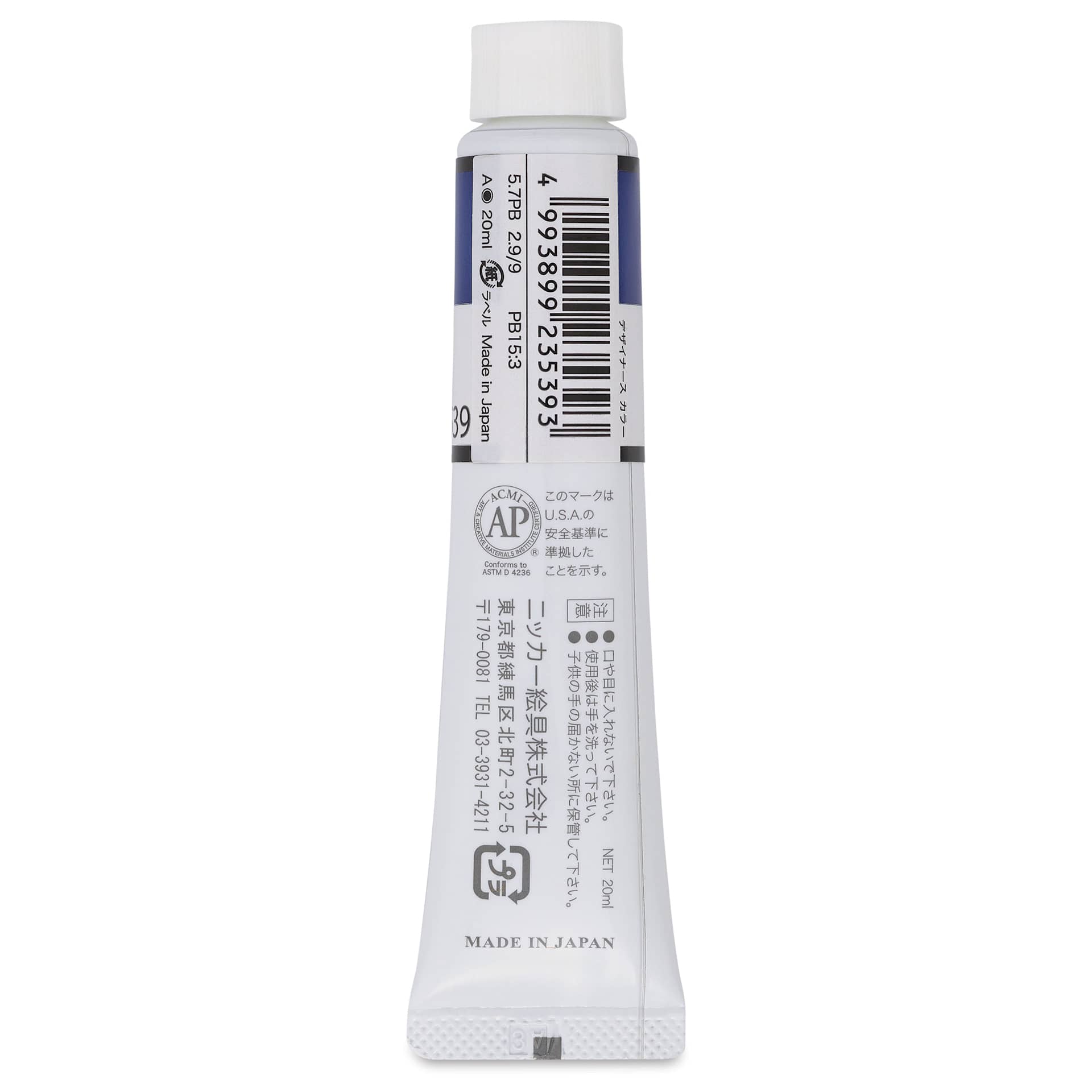 Nicker Designers Color Gouache - Cyanine Blue, 20 ml back