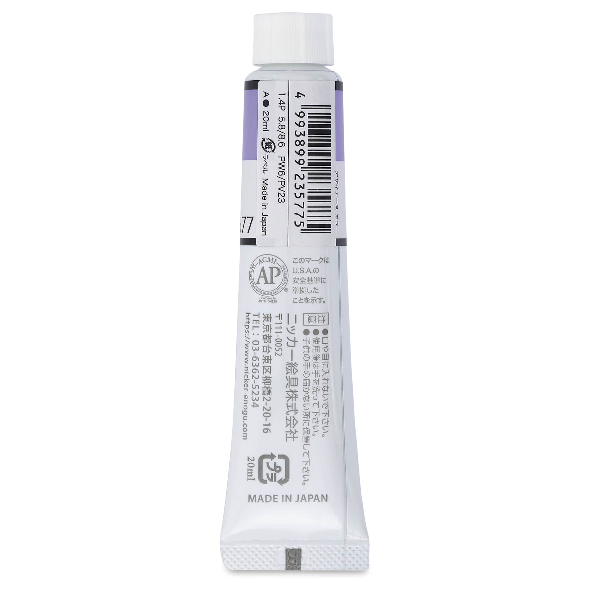 Nicker Designers Color Gouache - Lavender, 20 ml back