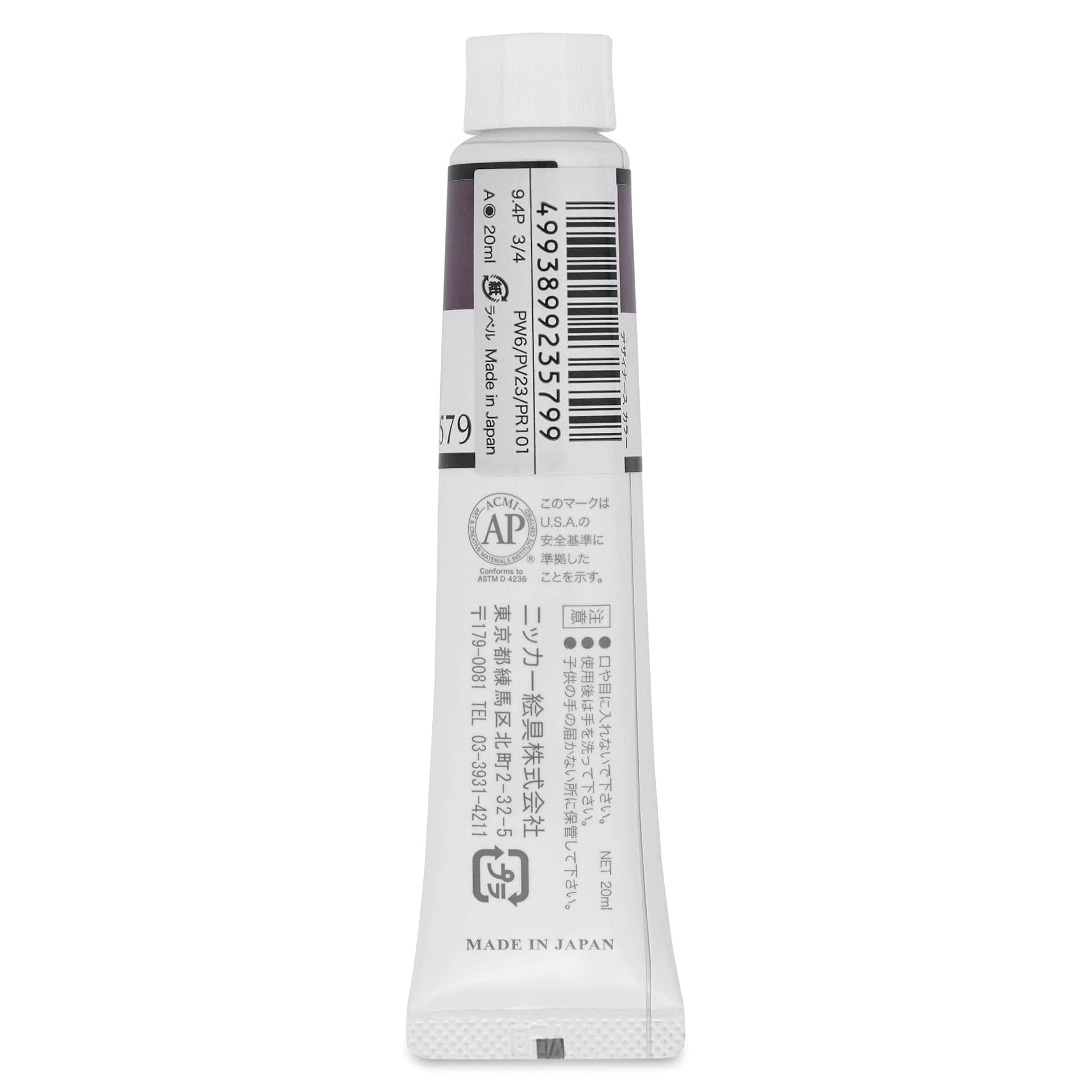 Nicker Designers Color Gouache - Raisin, 20 ml back