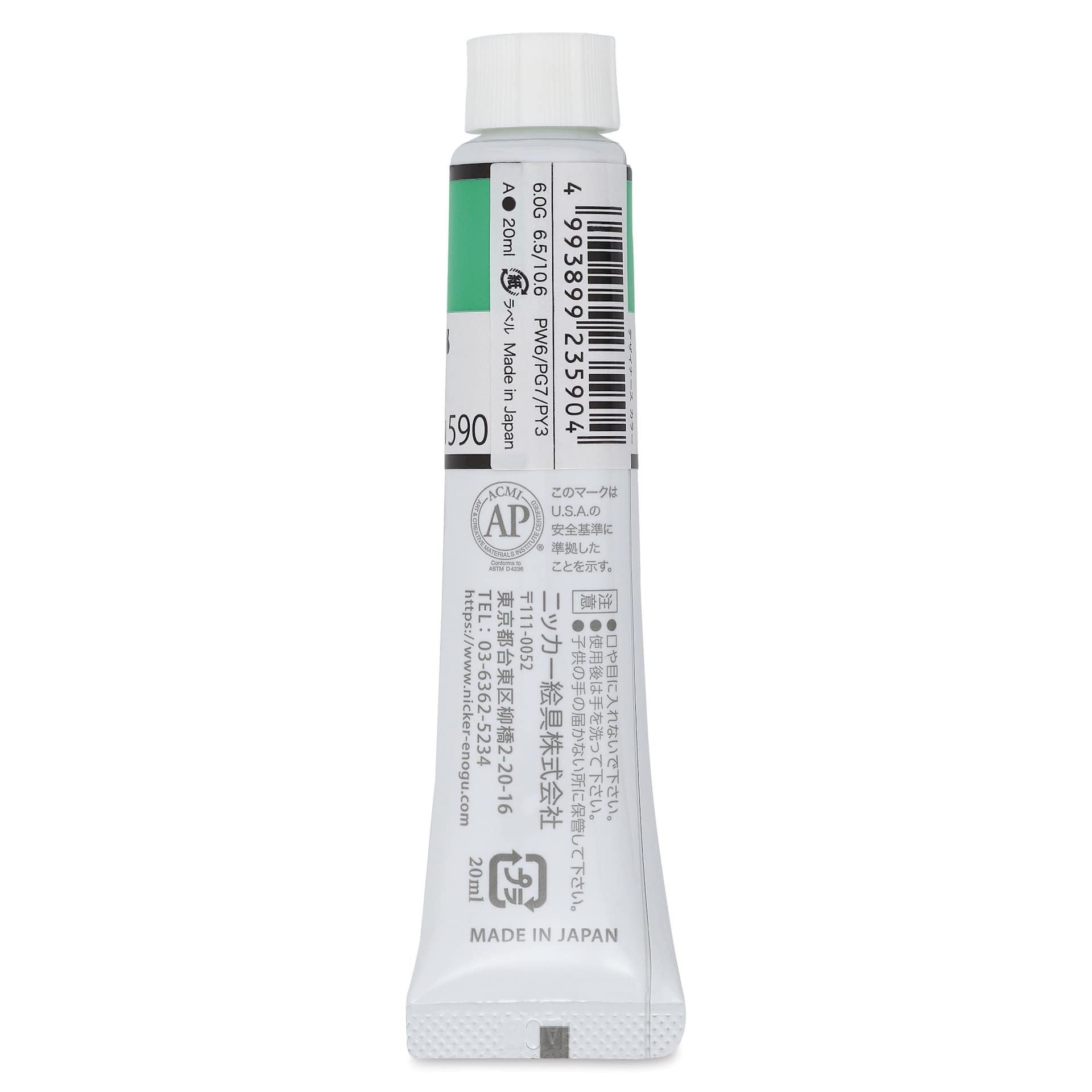 Nicker Designers Color Gouache - Emerald Green, 20 ml back