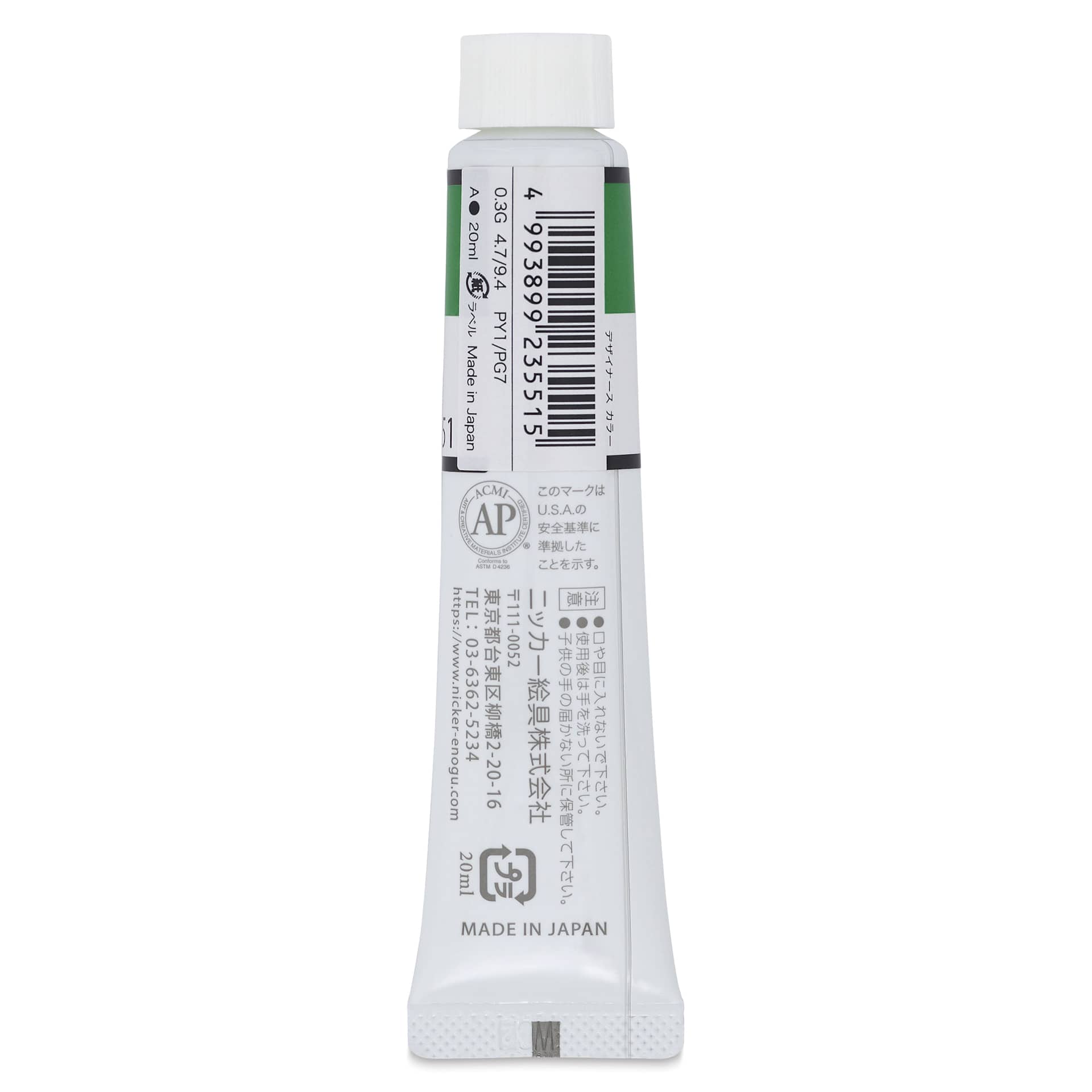 Nicker Designers Color Gouache - Sap Green, 20 ml back