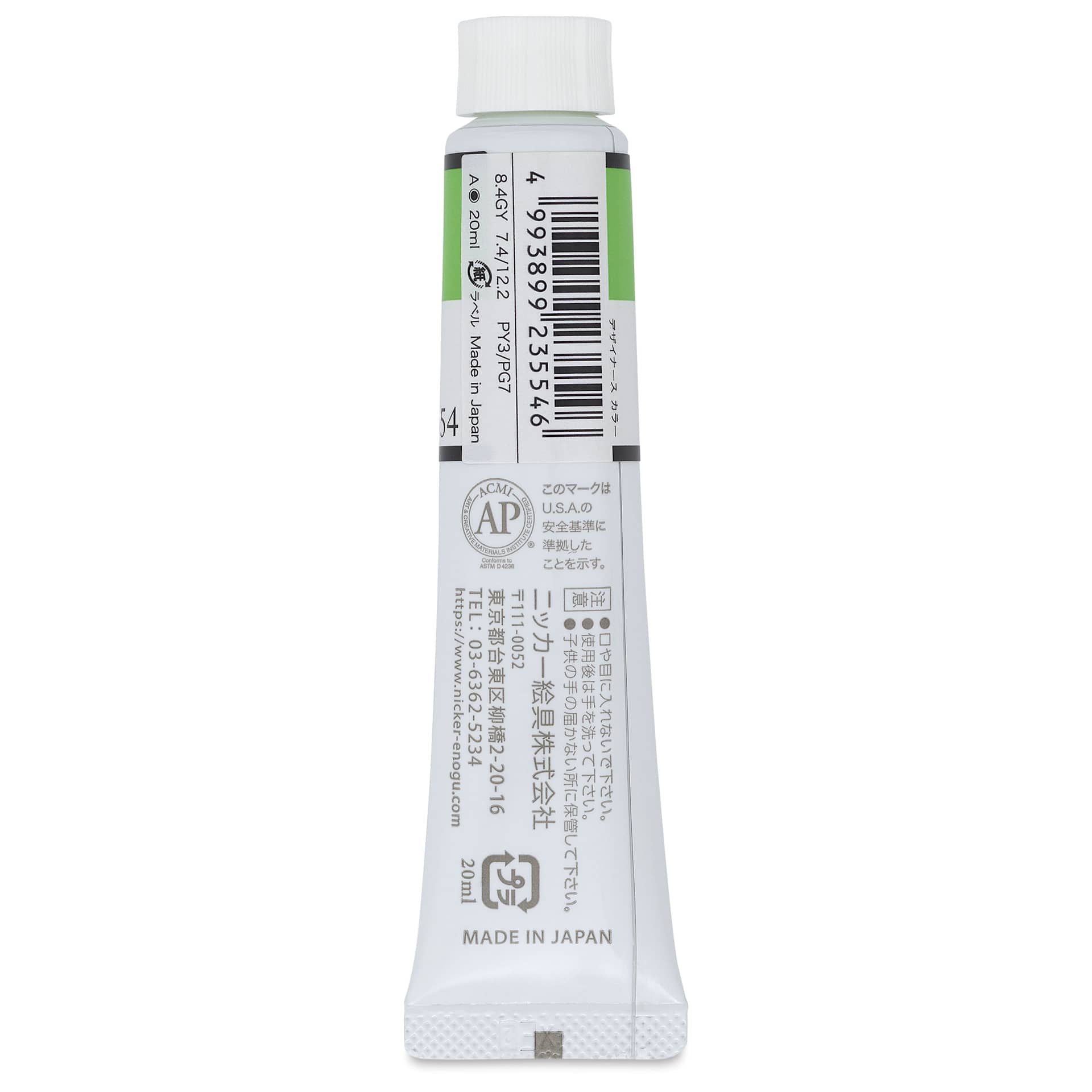 Nicker Designers Color Gouache - Lawn Green, 20 ml back