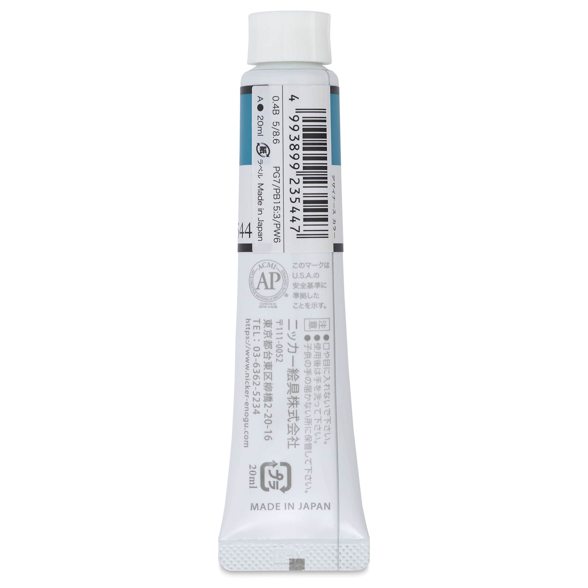 Nicker Designers Color Gouache - Peacock Green, 20 ml back