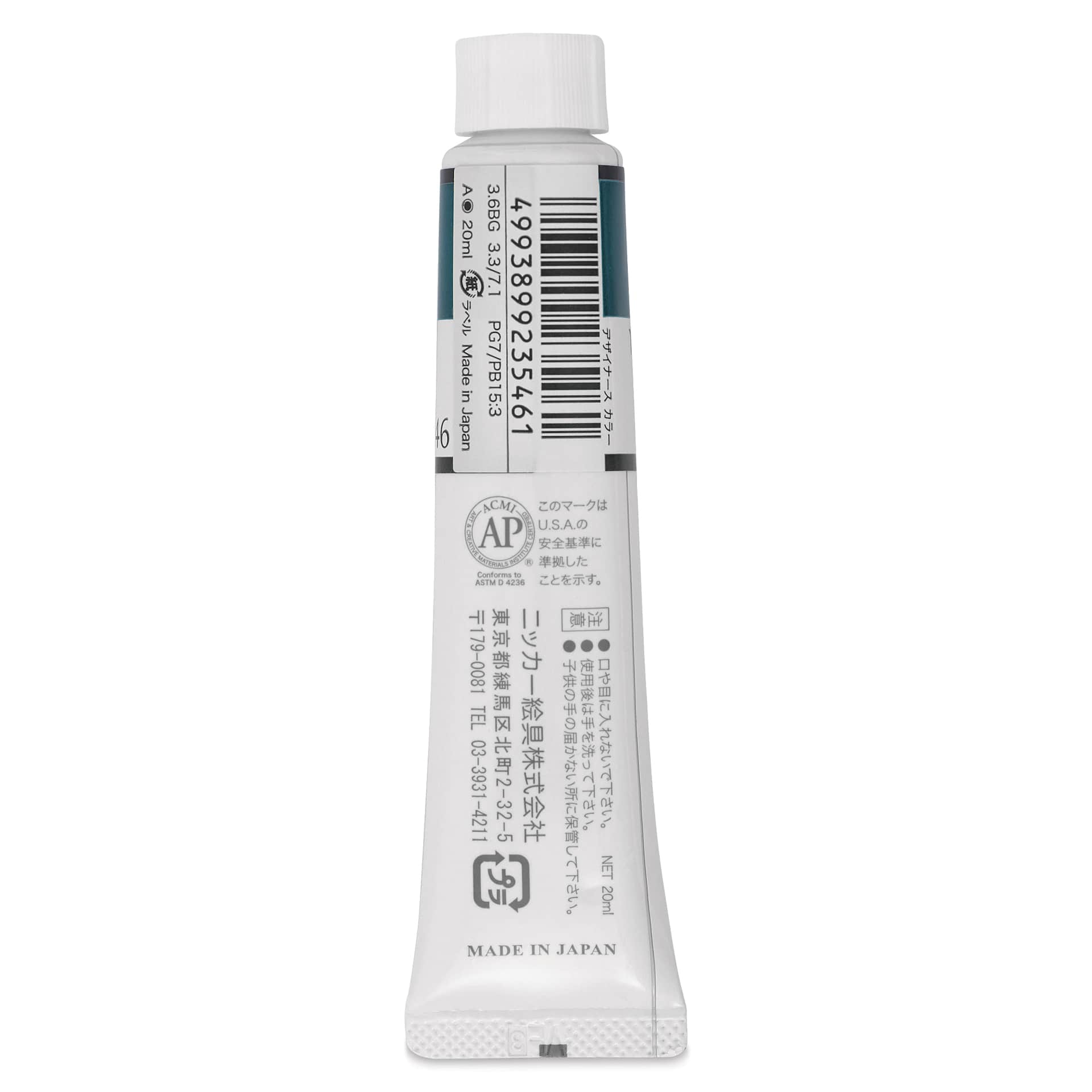 Nicker Designers Color Gouache - Teal Green, 20 ml back