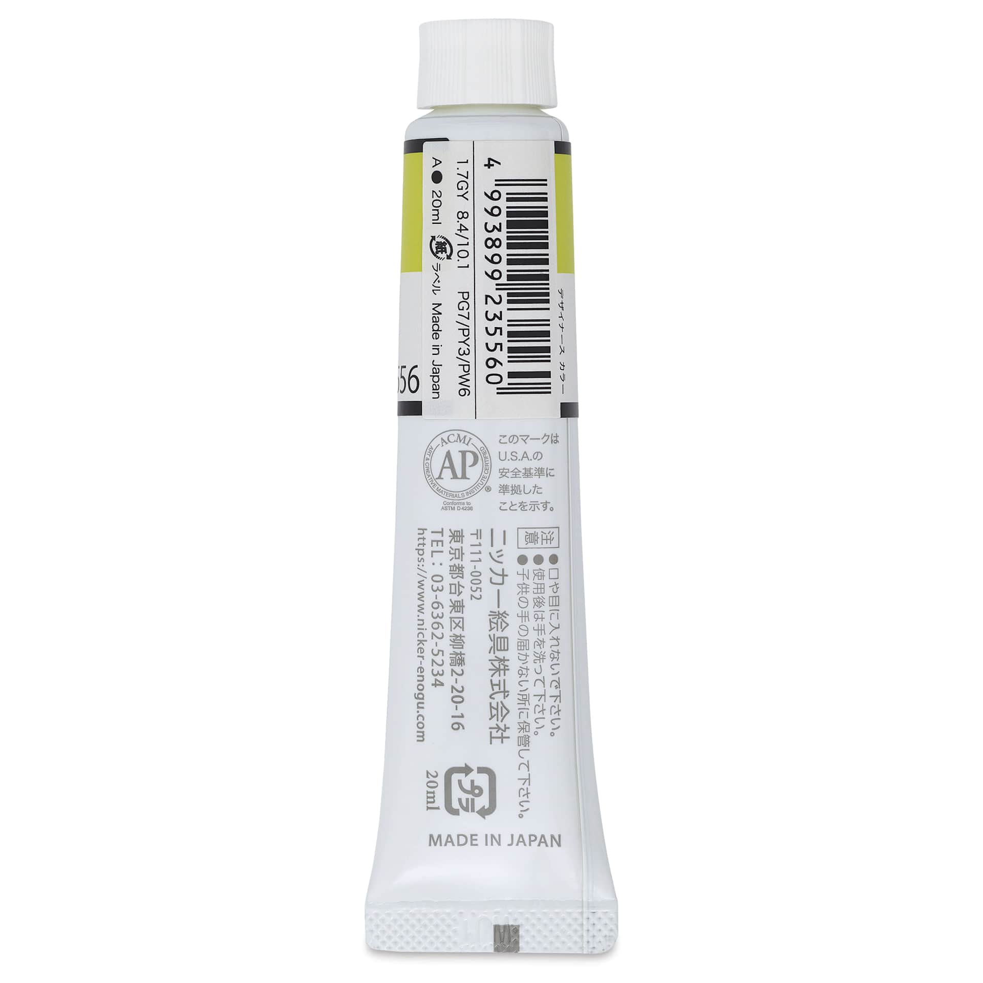 Nicker Designers Color Gouache - Chartreuse, 20 ml back