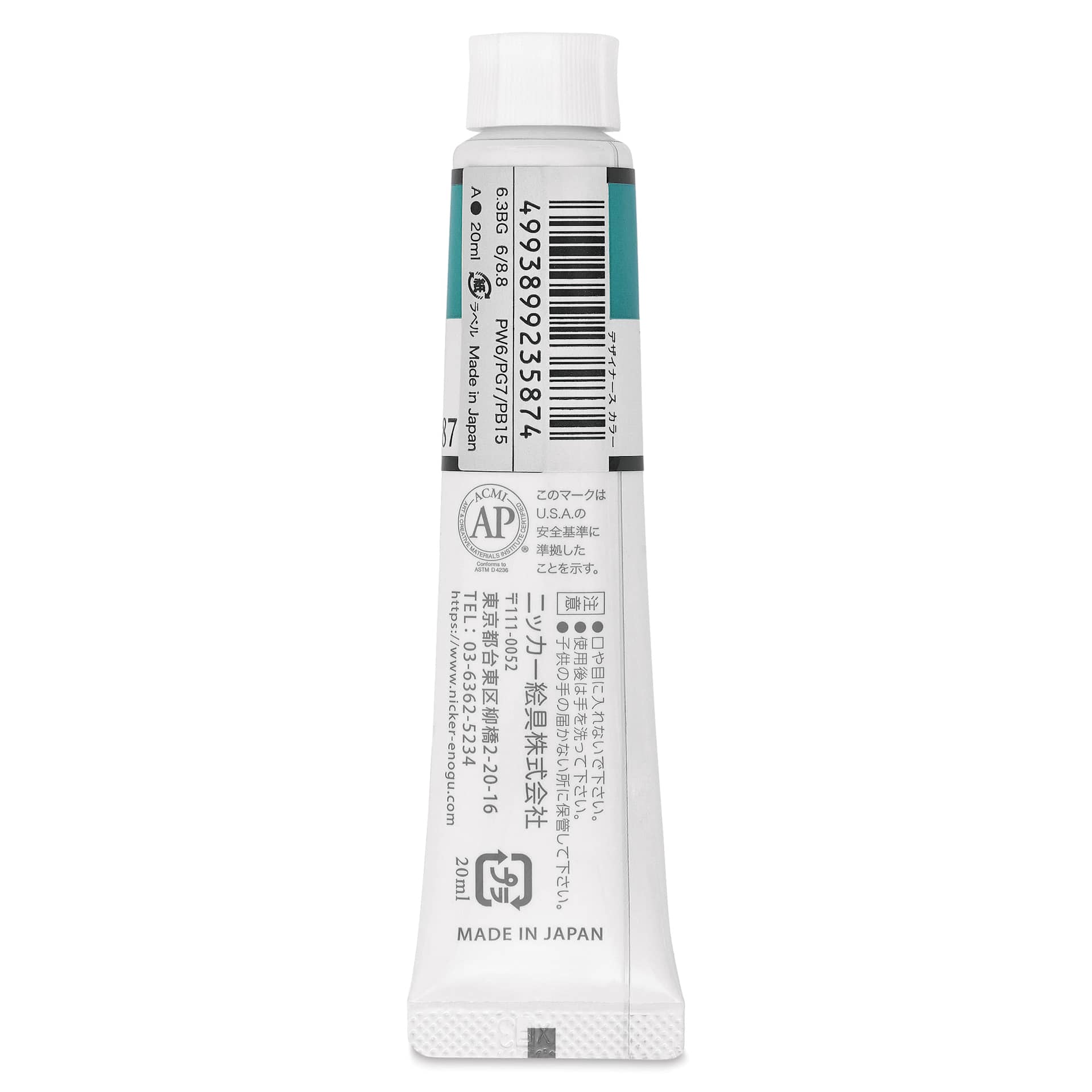 Nicker Designers Color Gouache - Lake Green, 20 ml back