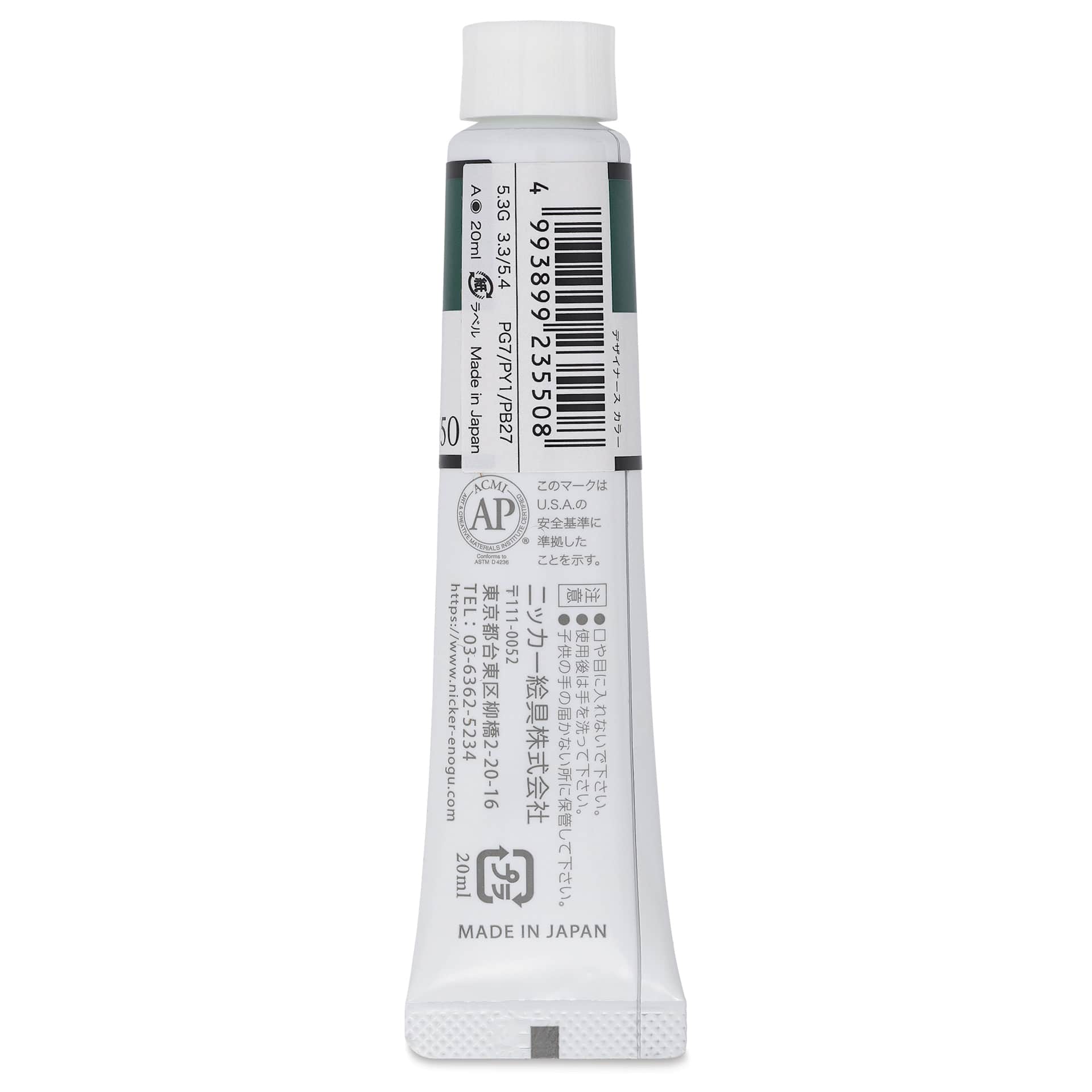 Nicker Designers Color Gouache - Camellia Green, 20 ml back