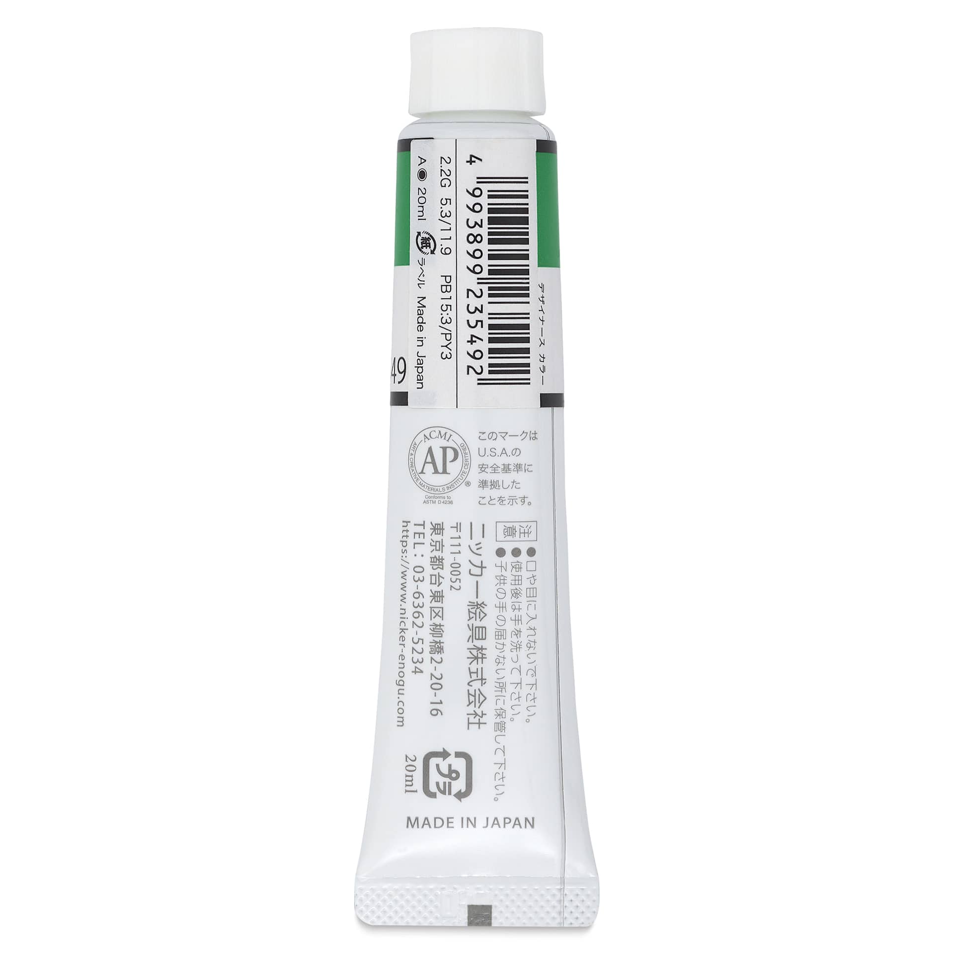 Nicker Designers Color Gouache - Billiards Green, 20 ml back