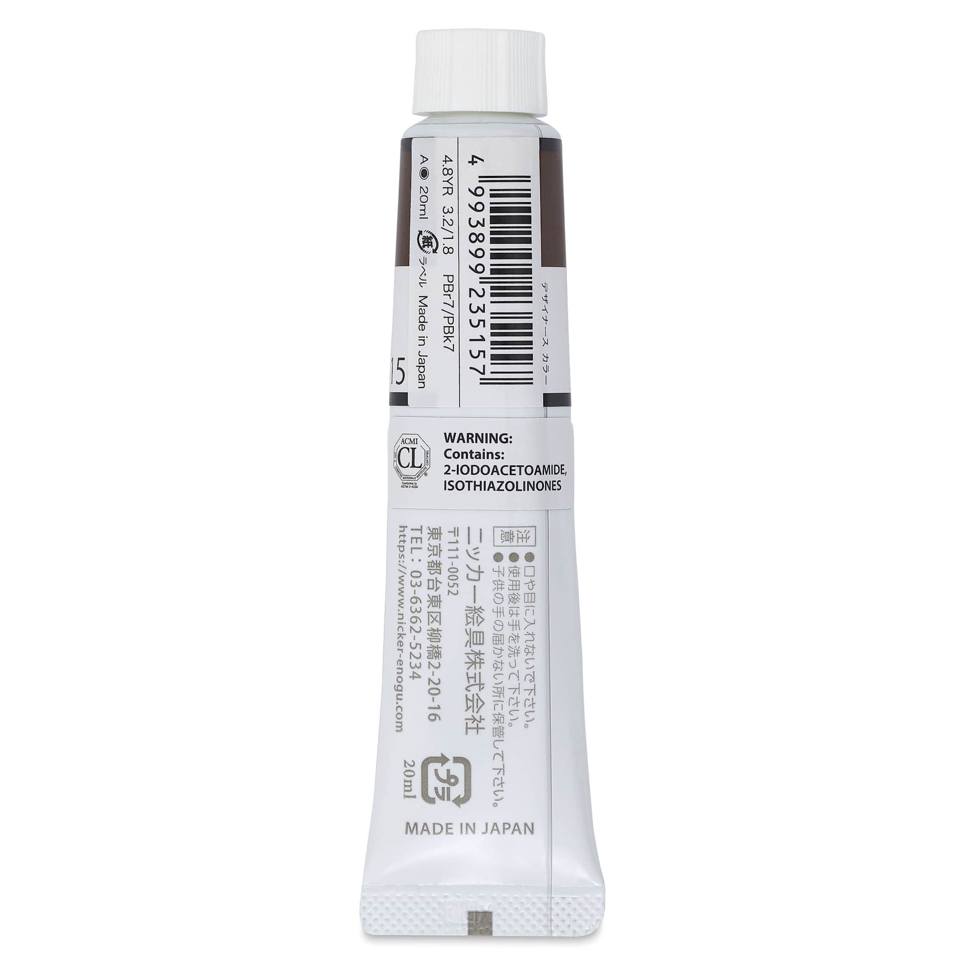 Nicker Designers Color Gouache - Burnt Umber back
