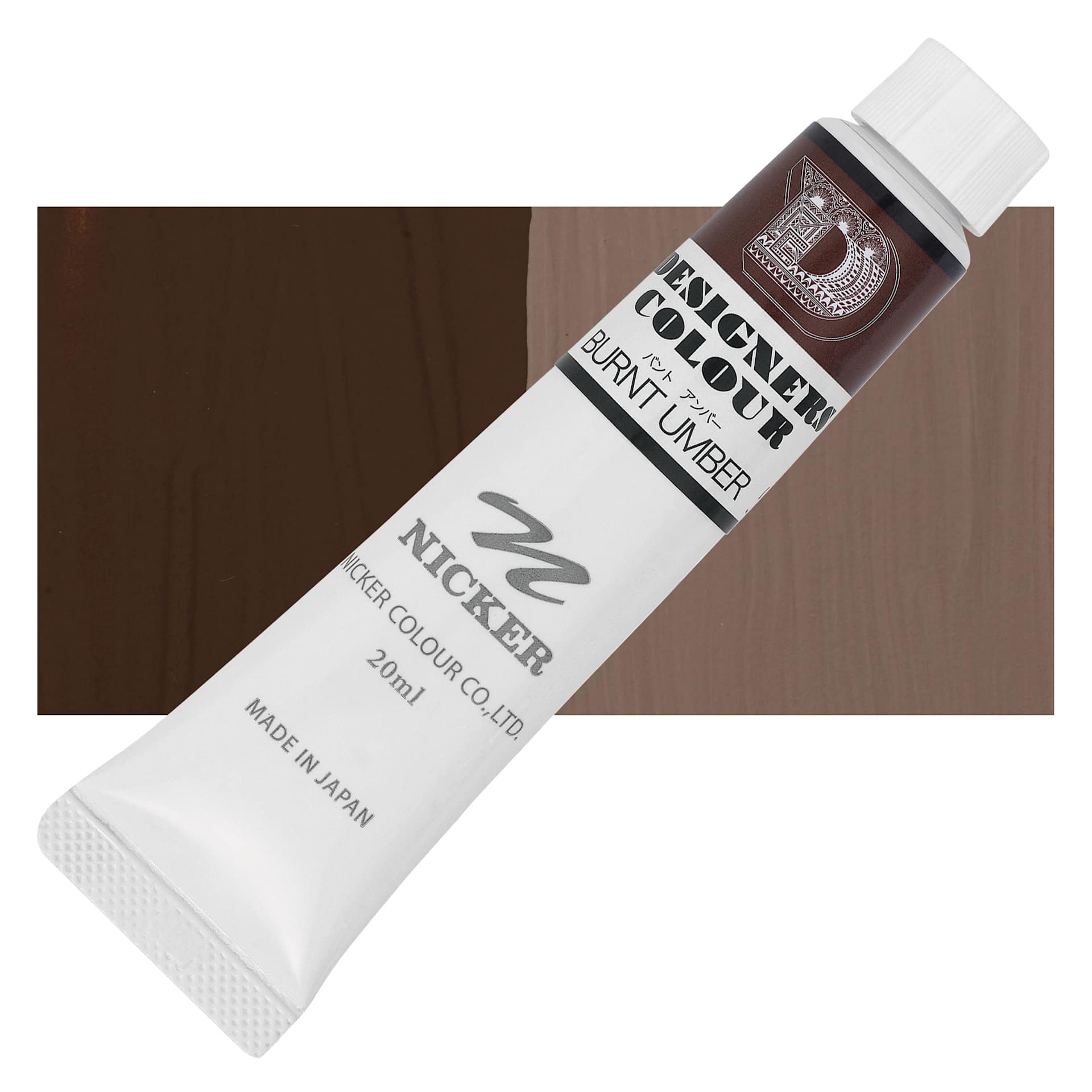 Nicker Designers Color Gouache - Burnt Umber, 20 ml tube and swatch