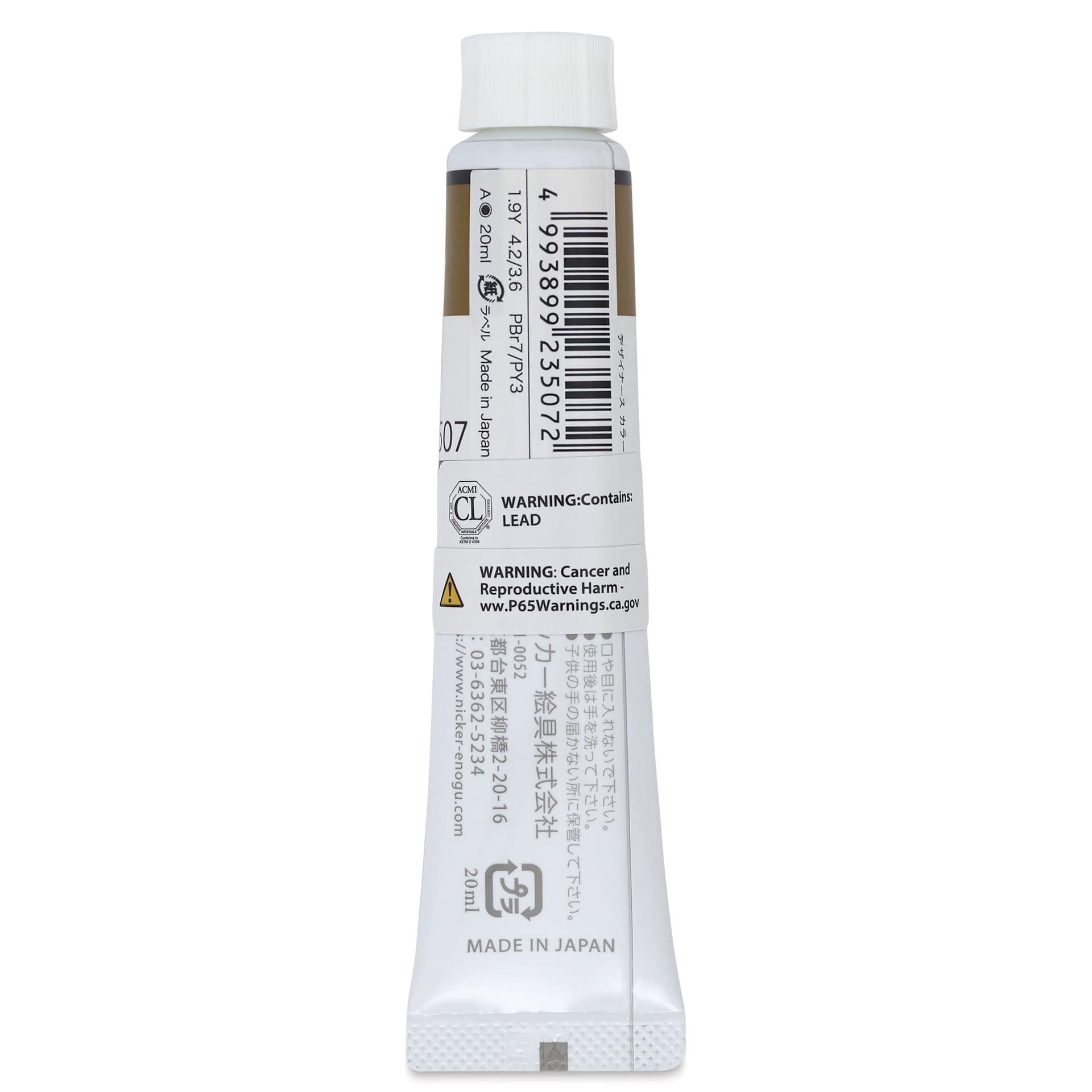 Nicker Designers Color Gouache - Raw Umber, 20 ml back