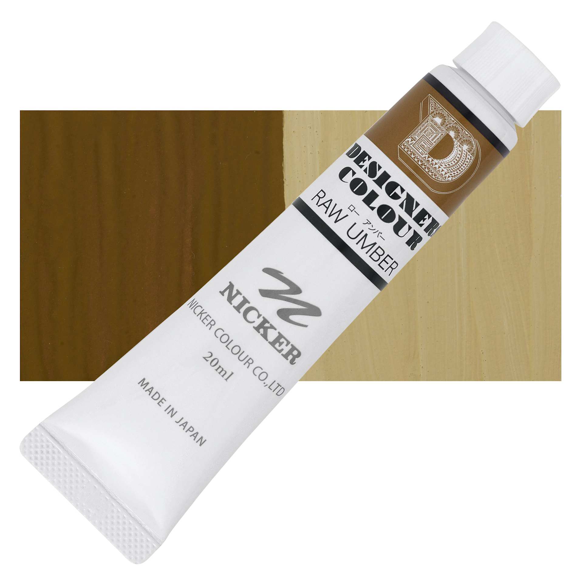 Nicker Designers Color Gouache - Raw Umber, 20 ml tube and swatch