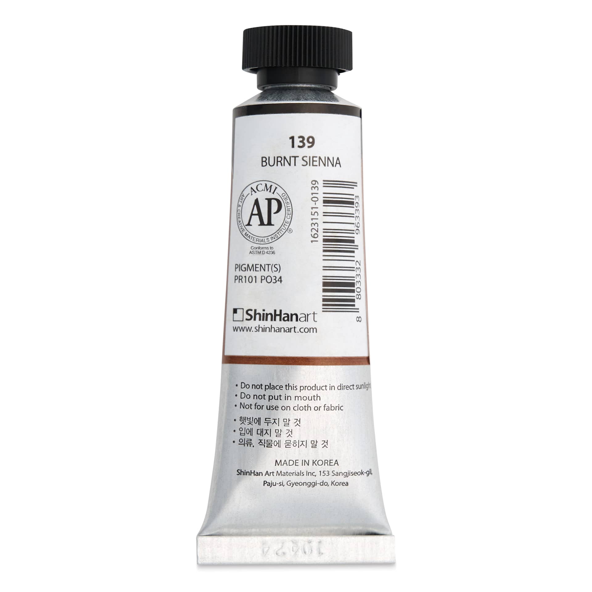 ShinHan Professional Designers Gouache - Burnt Sienna, 15 ml - back