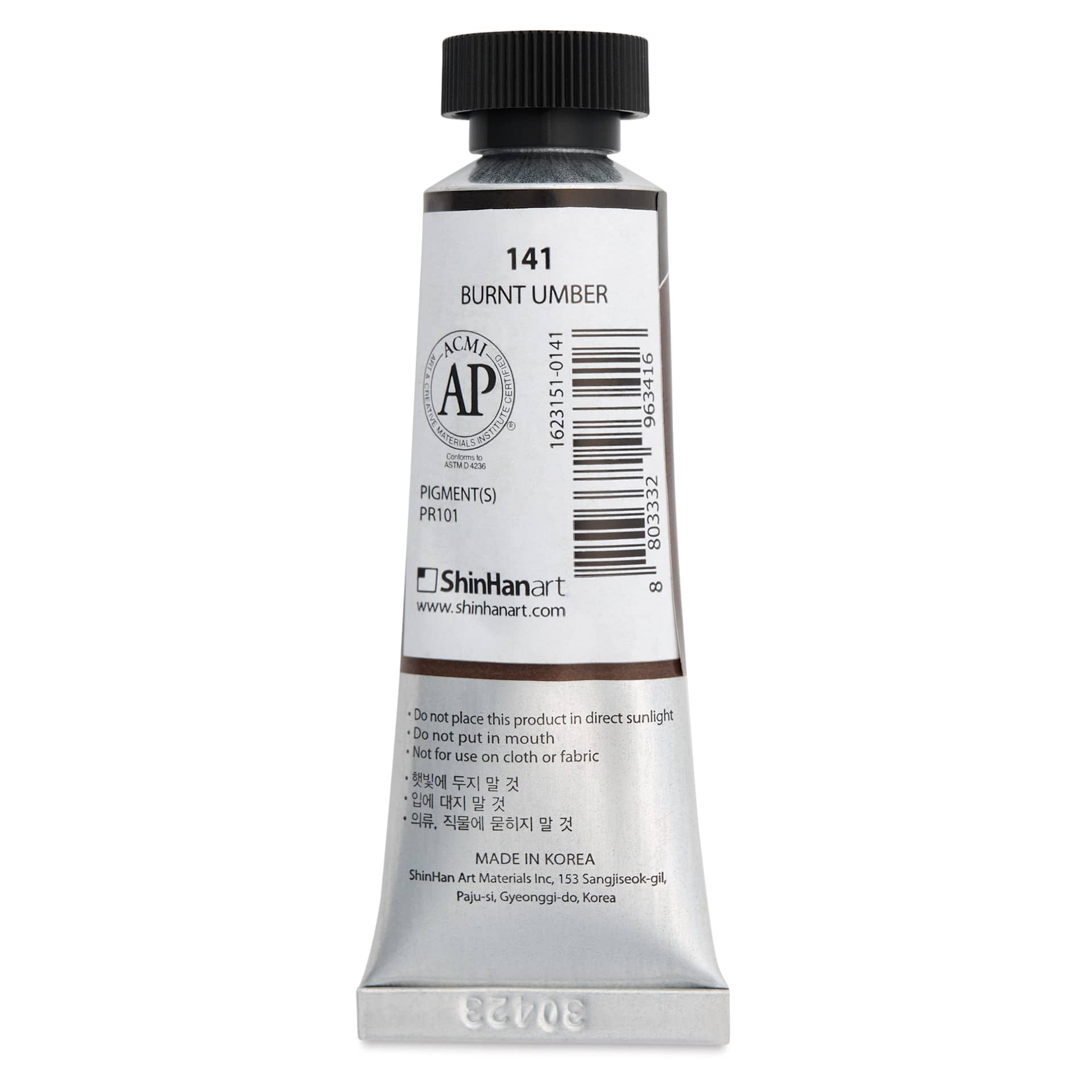 ShinHan Professional Designers Gouache - Burnt Umber, 15 ml - back