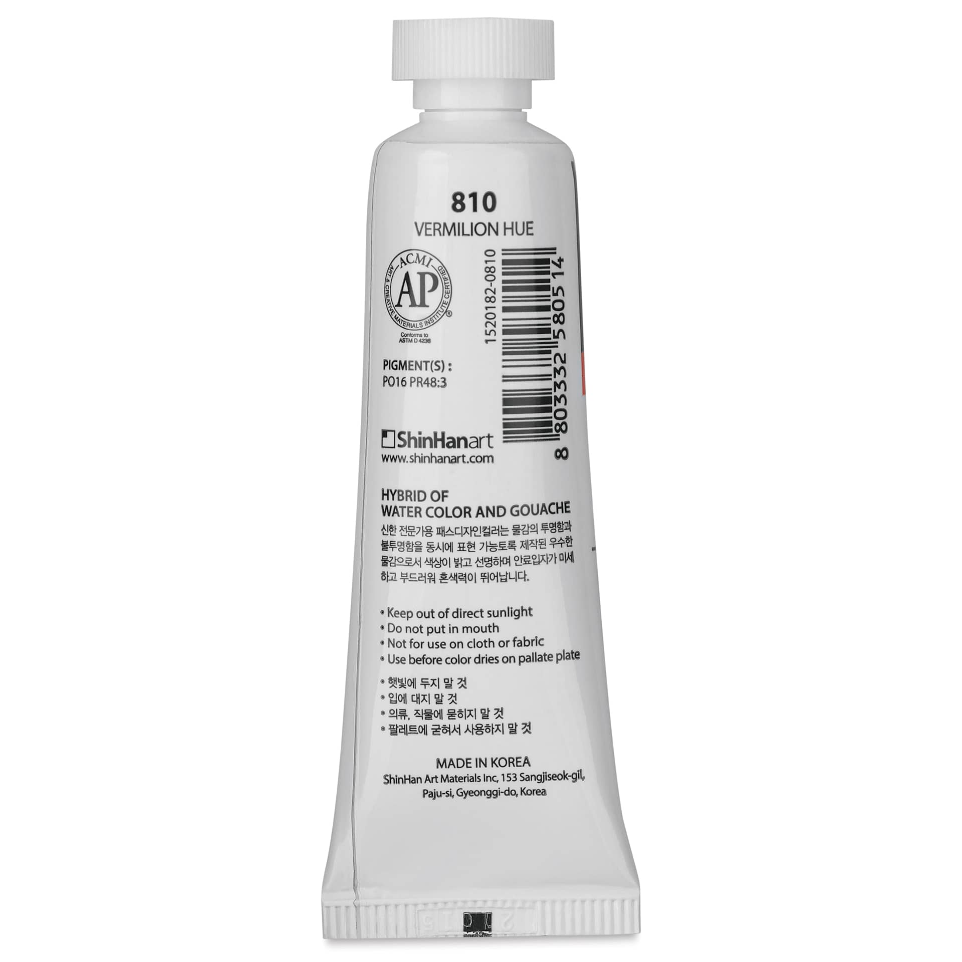 ShinHan Pass Colors Opaque Watercolor Tube - Vermilion, 20 ml back
