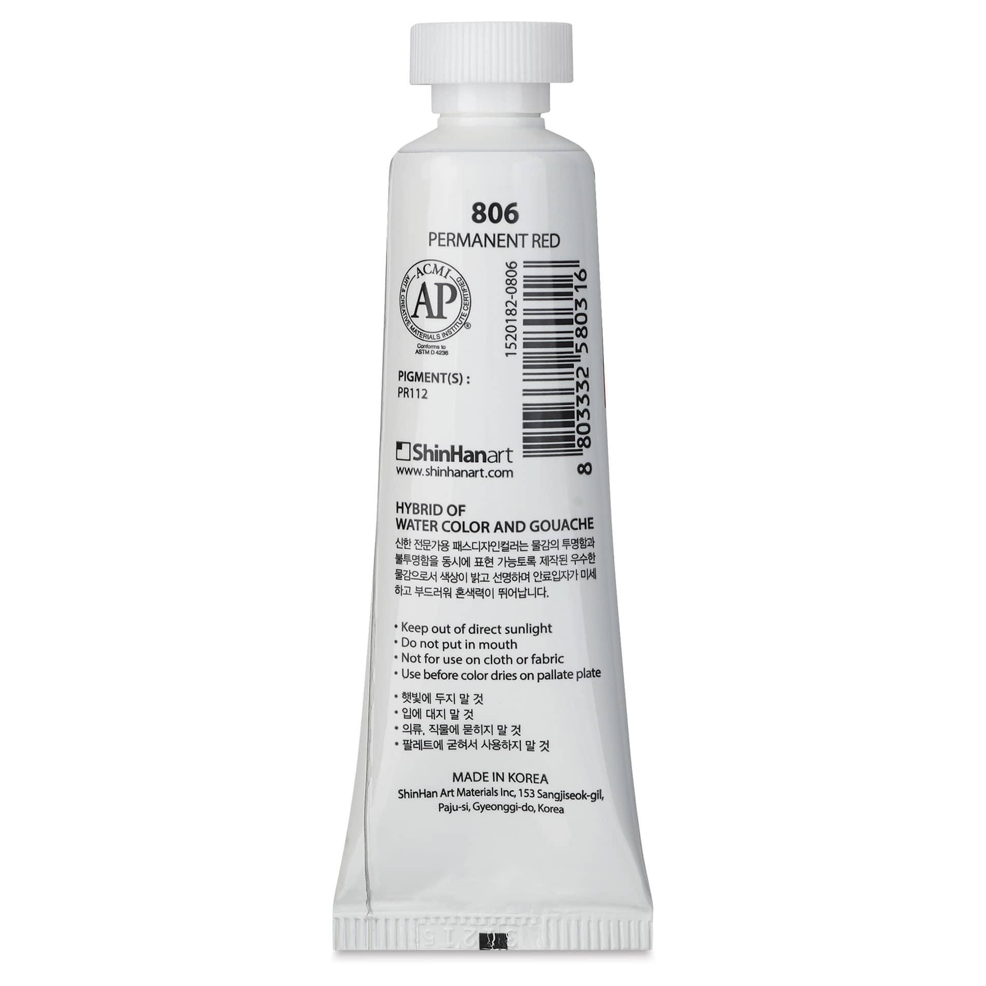 ShinHan Pass Colors Opaque Watercolor Tube - Permanent Red, 20 ml back