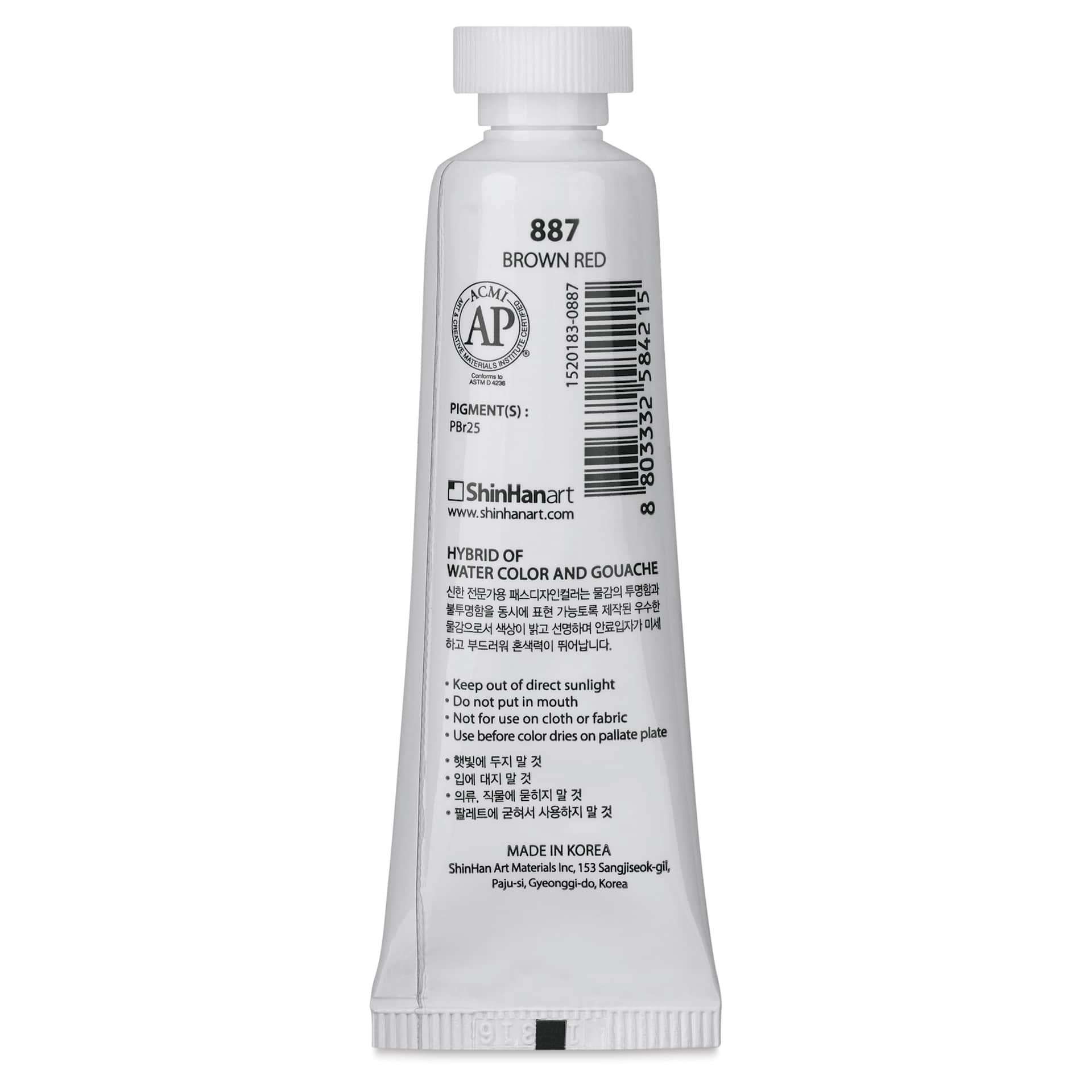 ShinHan Pass Colors Opaque Watercolor Tube - Brown Red, 20 ml back