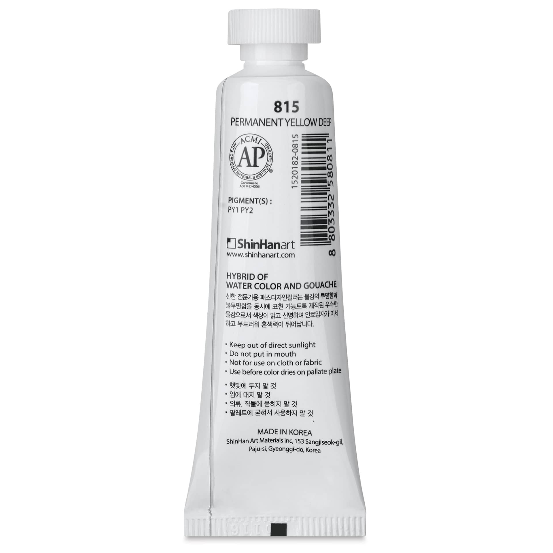 ShinHan Pass Colors Opaque Watercolor Tube - Permanent Yellow Deep, 20 ml back