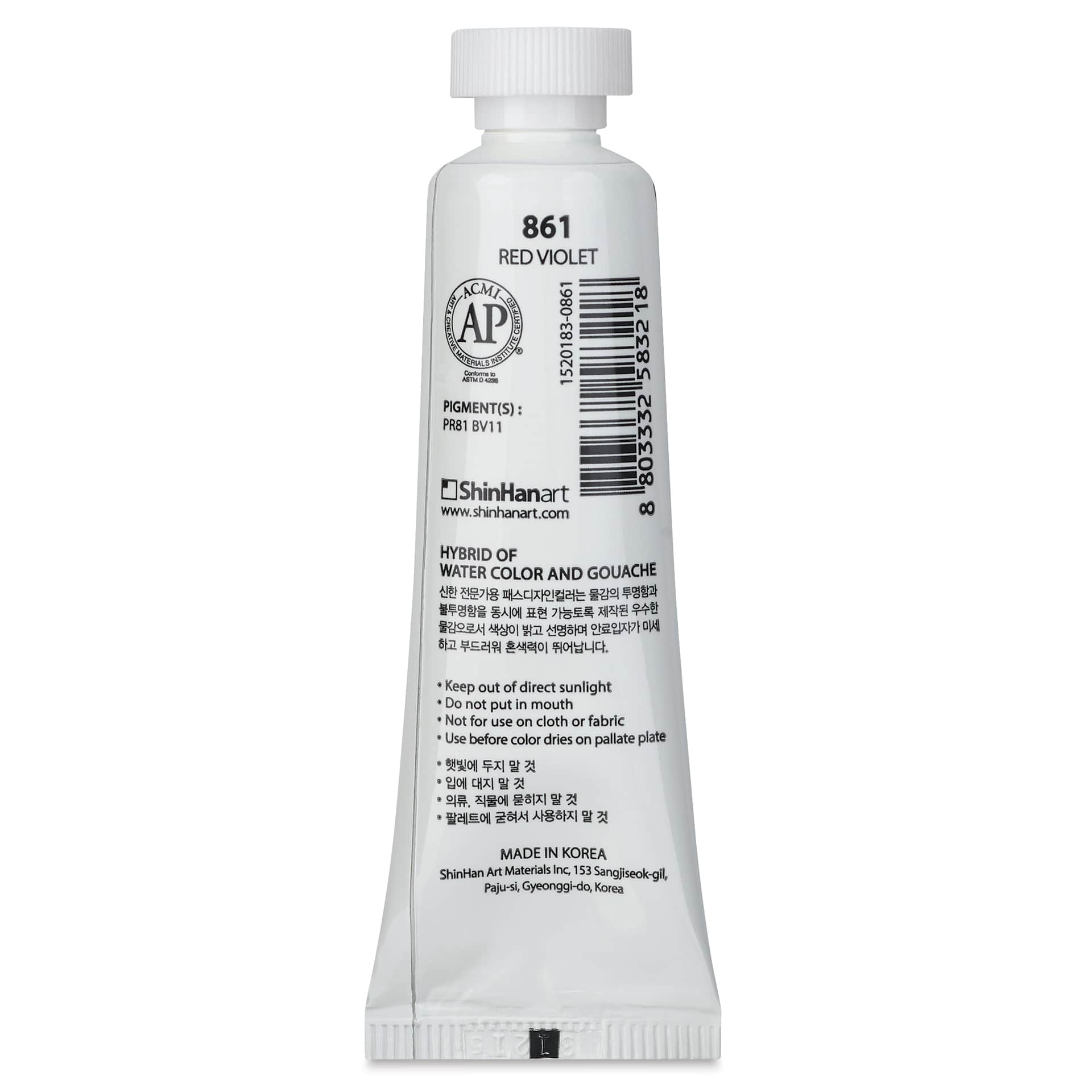 ShinHan Pass Colors Opaque Watercolor Tube - Red Violet, 20 ml back