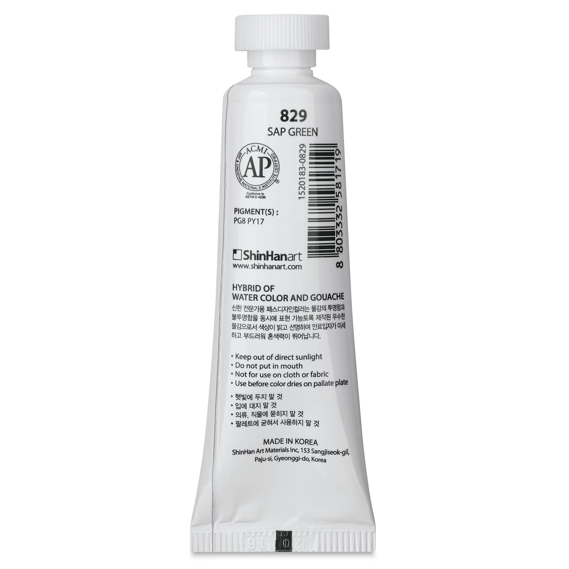 ShinHan Pass Colors Opaque Watercolor Tube - Sap Green, 20 ml back