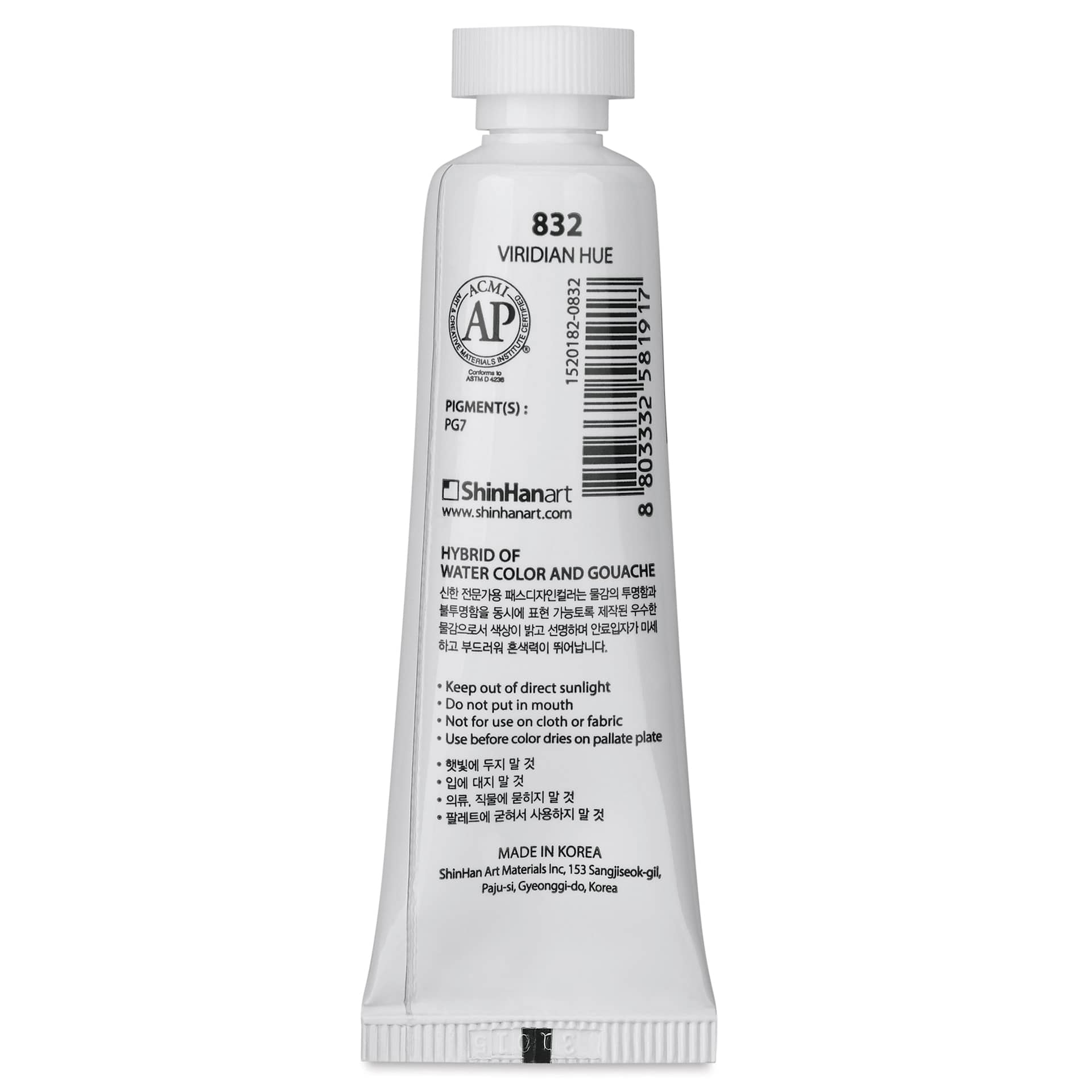 ShinHan Pass Colors Opaque Watercolor Tube - Viridian, 20 ml back