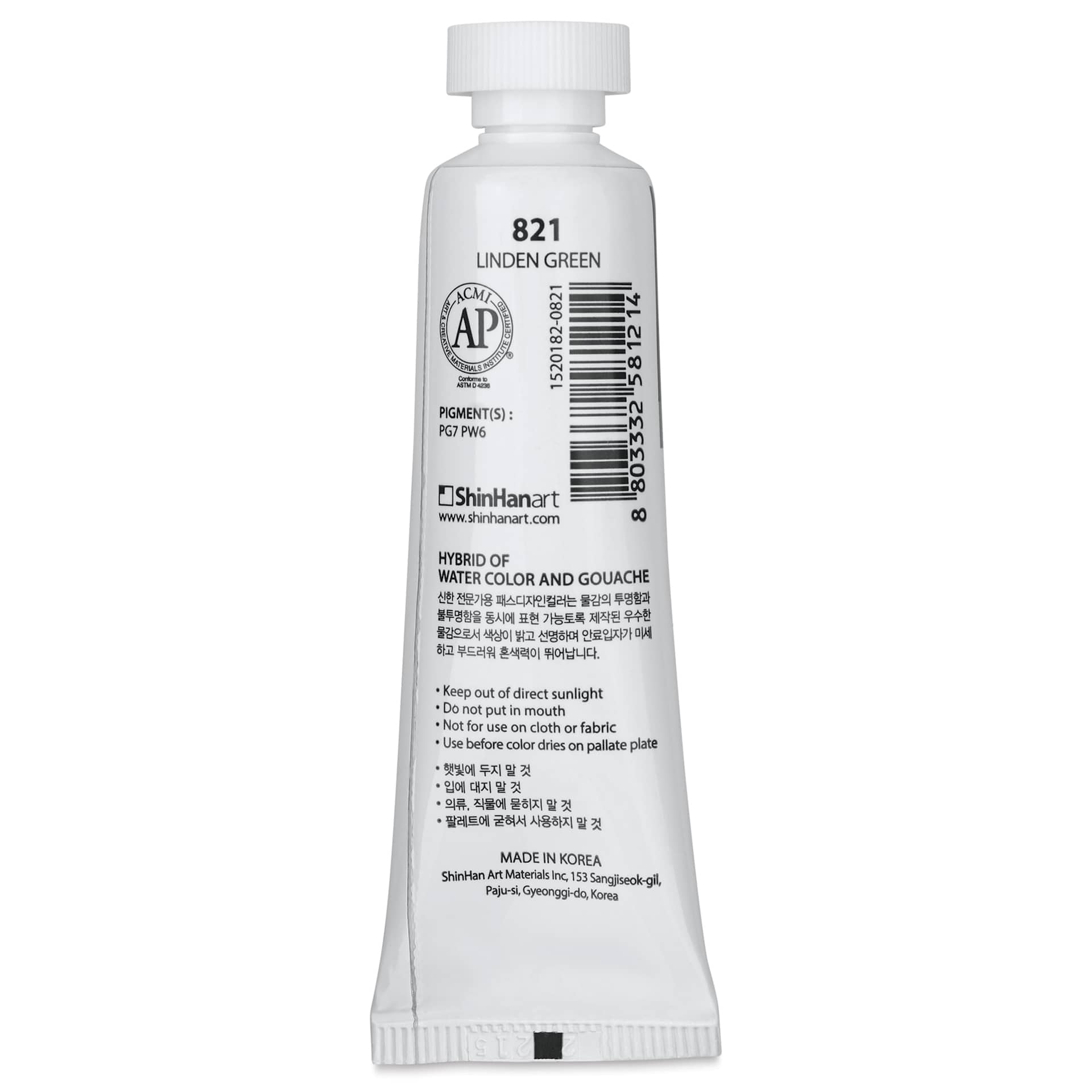 ShinHan Pass Colors Opaque Watercolor Tube - Linden Green, 20 ml back