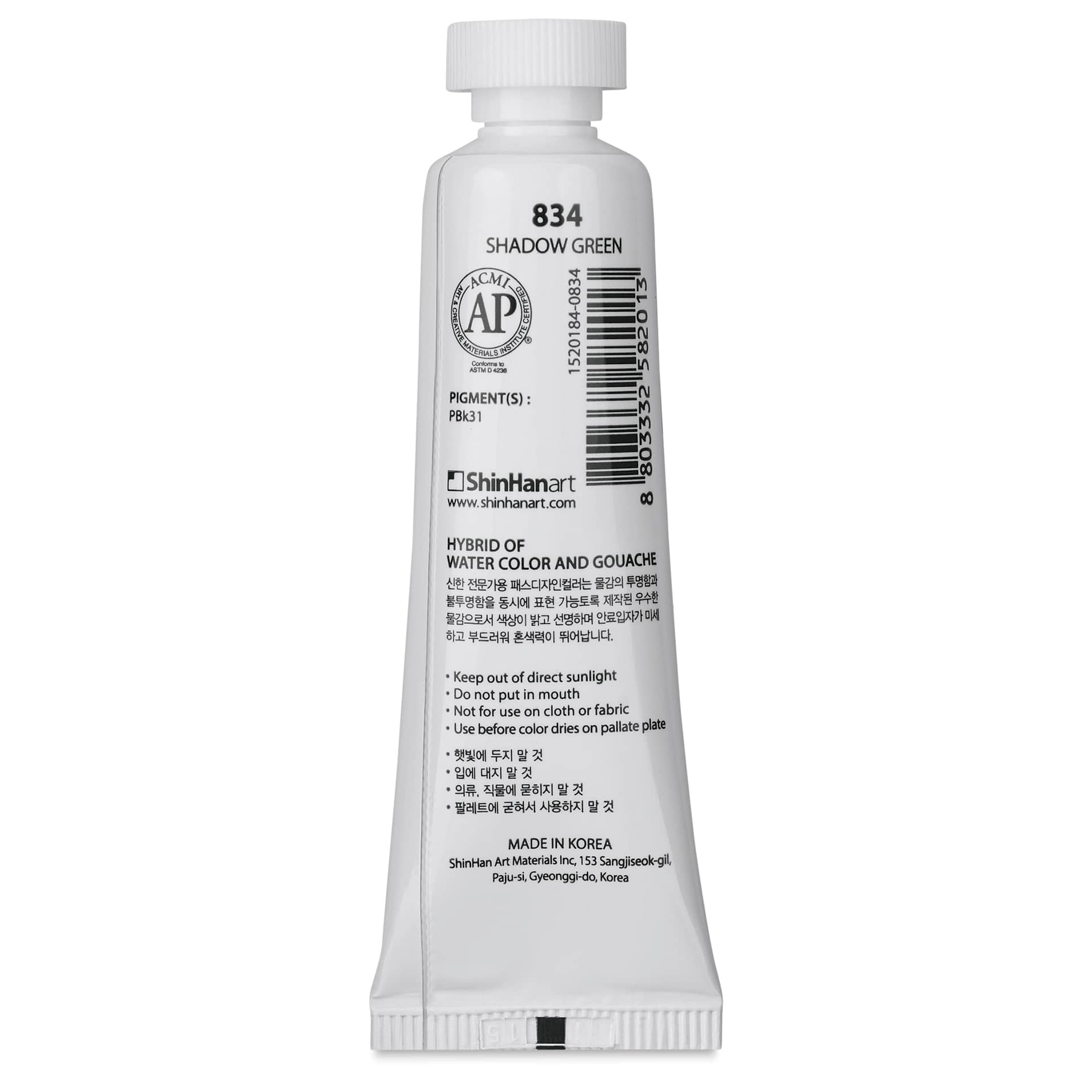 ShinHan Pass Colors Opaque Watercolor Tube - Shadow Green, 20 ml back