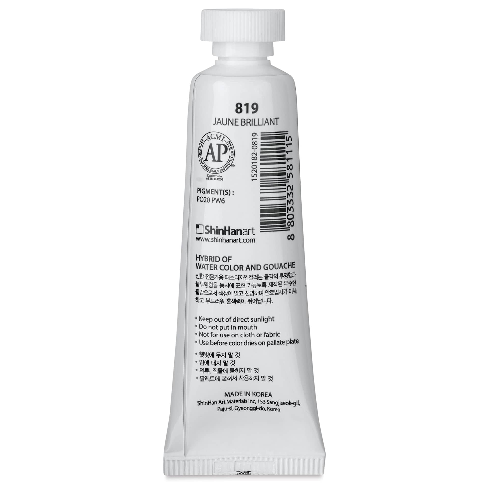 ShinHan Pass Colors Opaque Watercolor Tube - Jaune Brilliant, 20 ml back