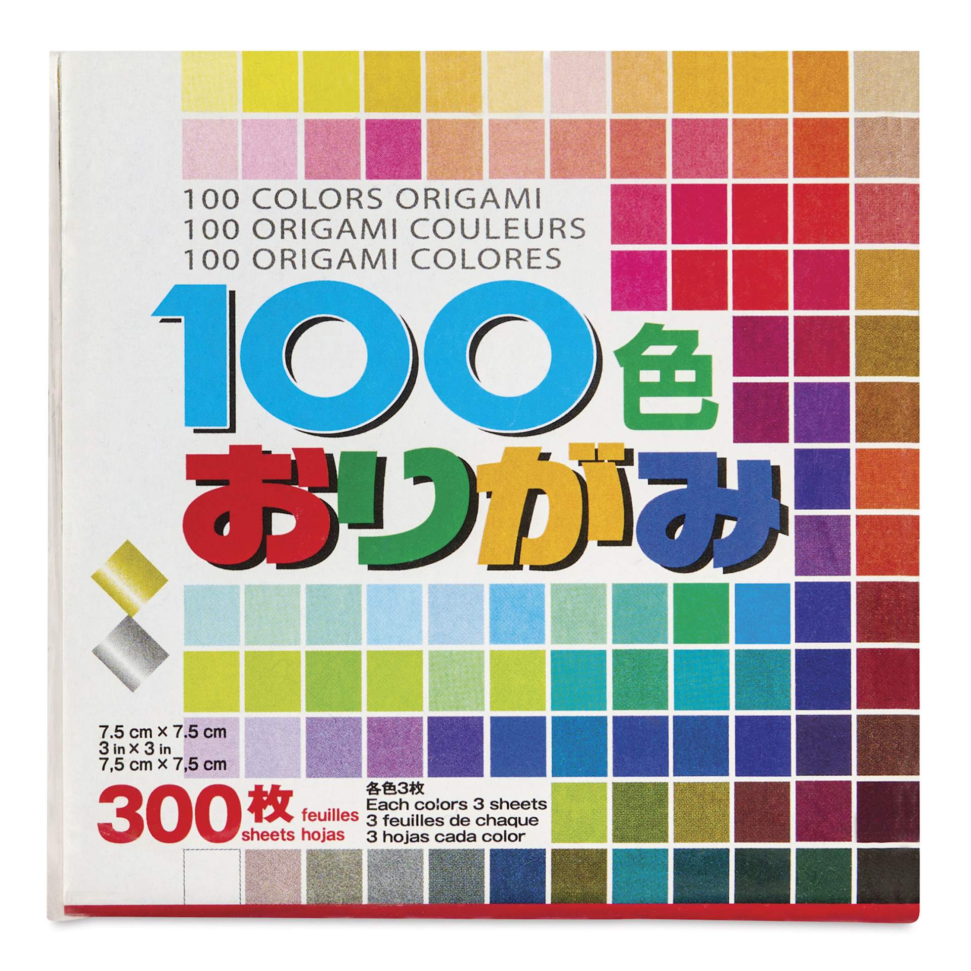 Aitoh 100 Color Origami Squares - Package of 300, 3" Squares, front of packaging