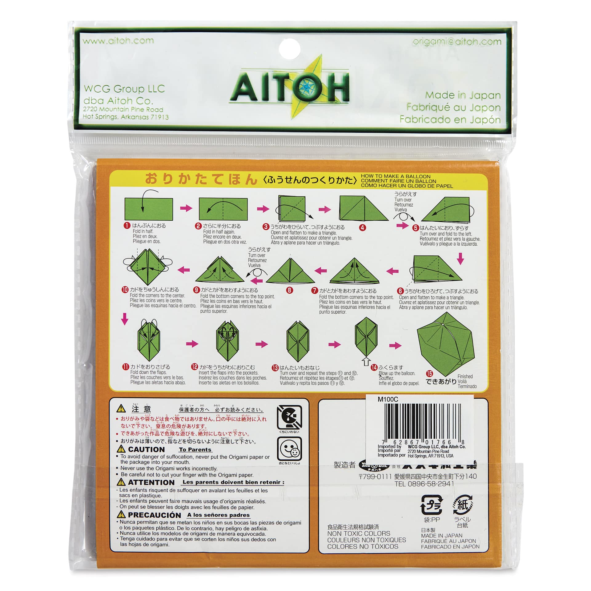Aitoh 100 Color Origami Squares - Package of 100, 5-7/8" Squares, back of packaging