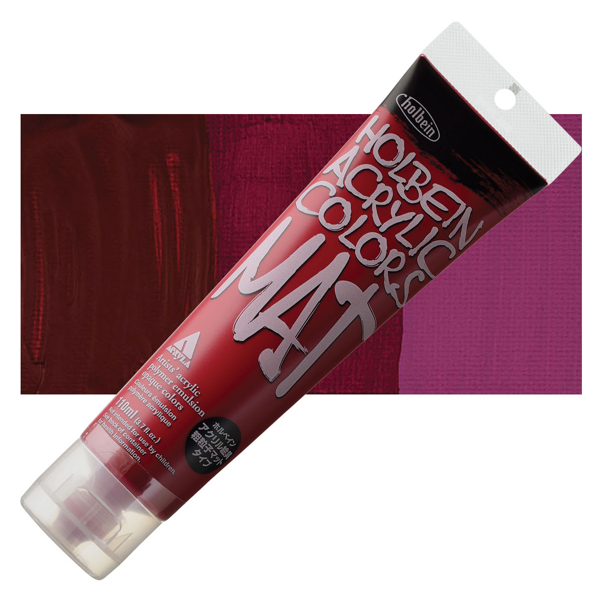Holbein Mat Acrylic - Wine Red, 110 ml tube and swatch