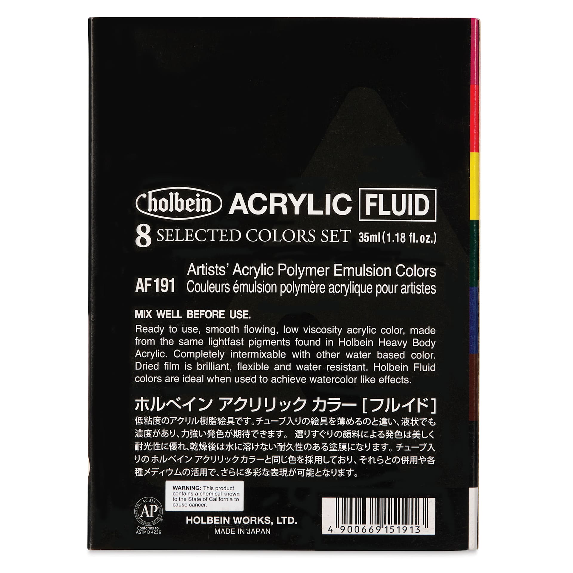 Holbein Fluid Acrylics - Set of 8, 35 ml back of package