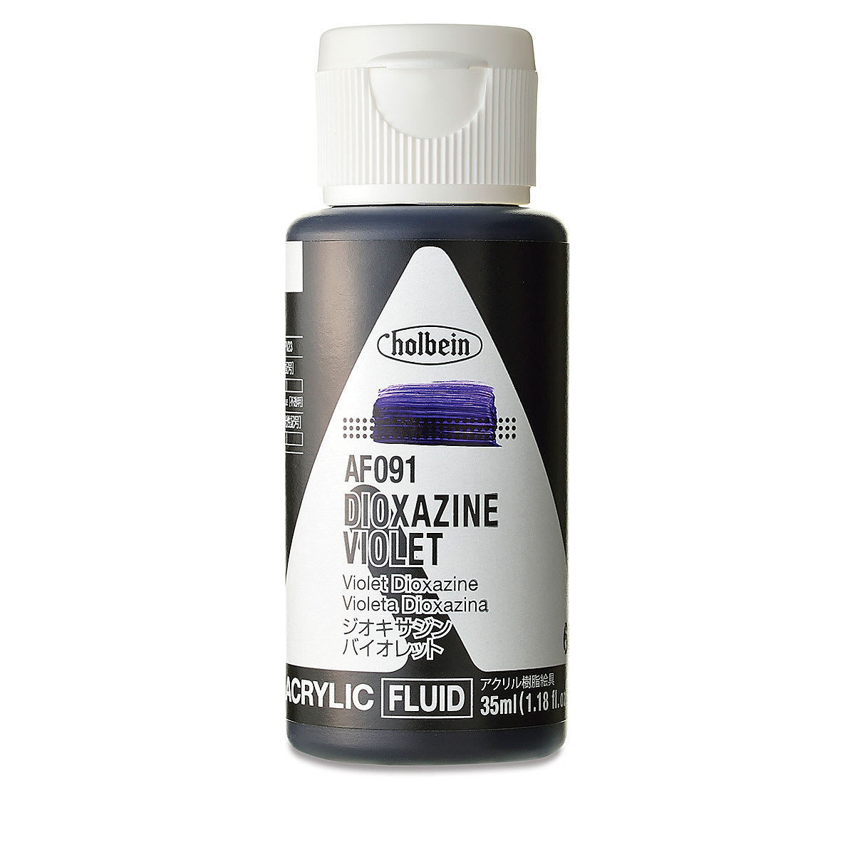 Holbein Fluid Acrylics - Dioxazine Violet, 35 ml Bottle