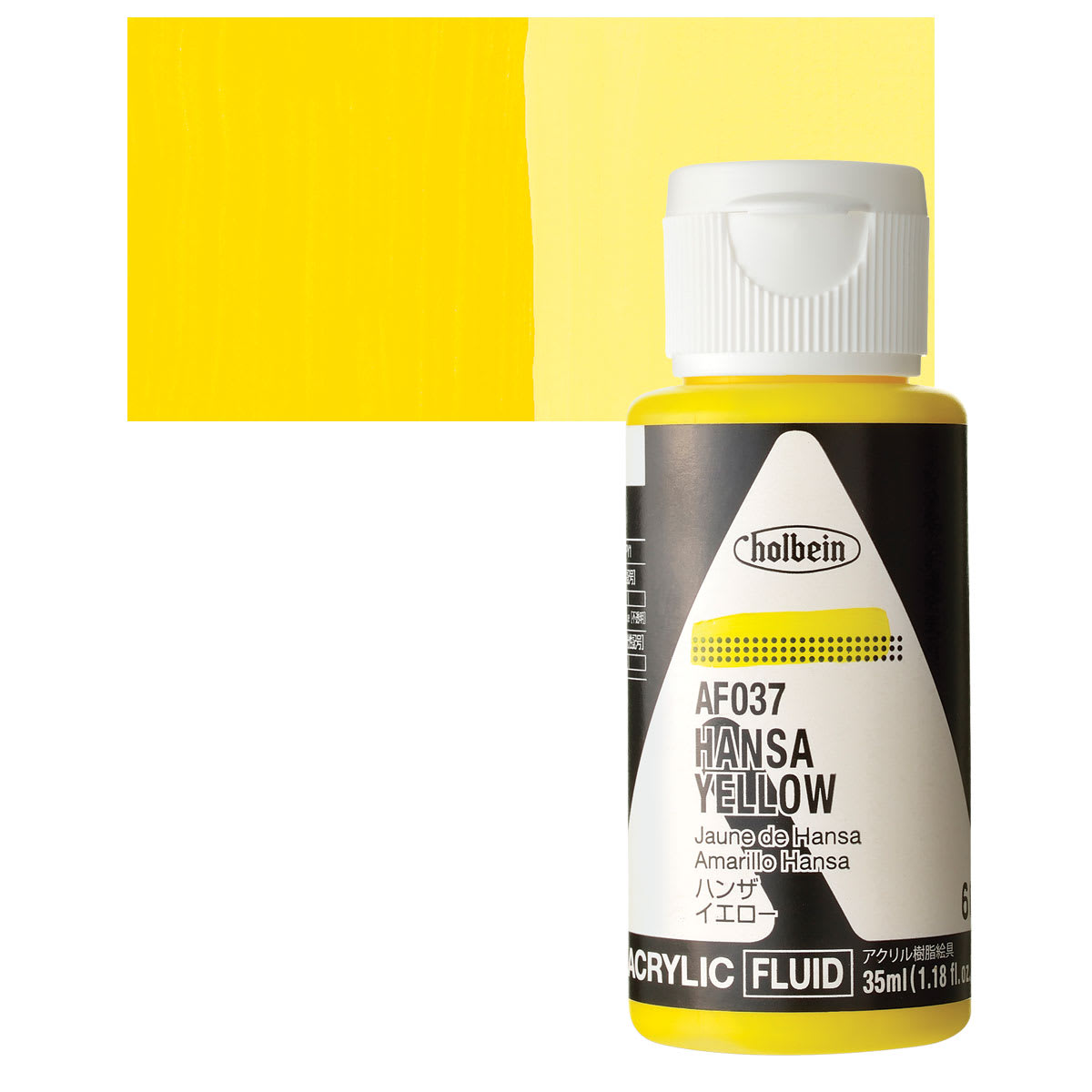 Holbein Fluid Acrylic Paint - Hansa Yellow, 35 ml Bottle and swatch